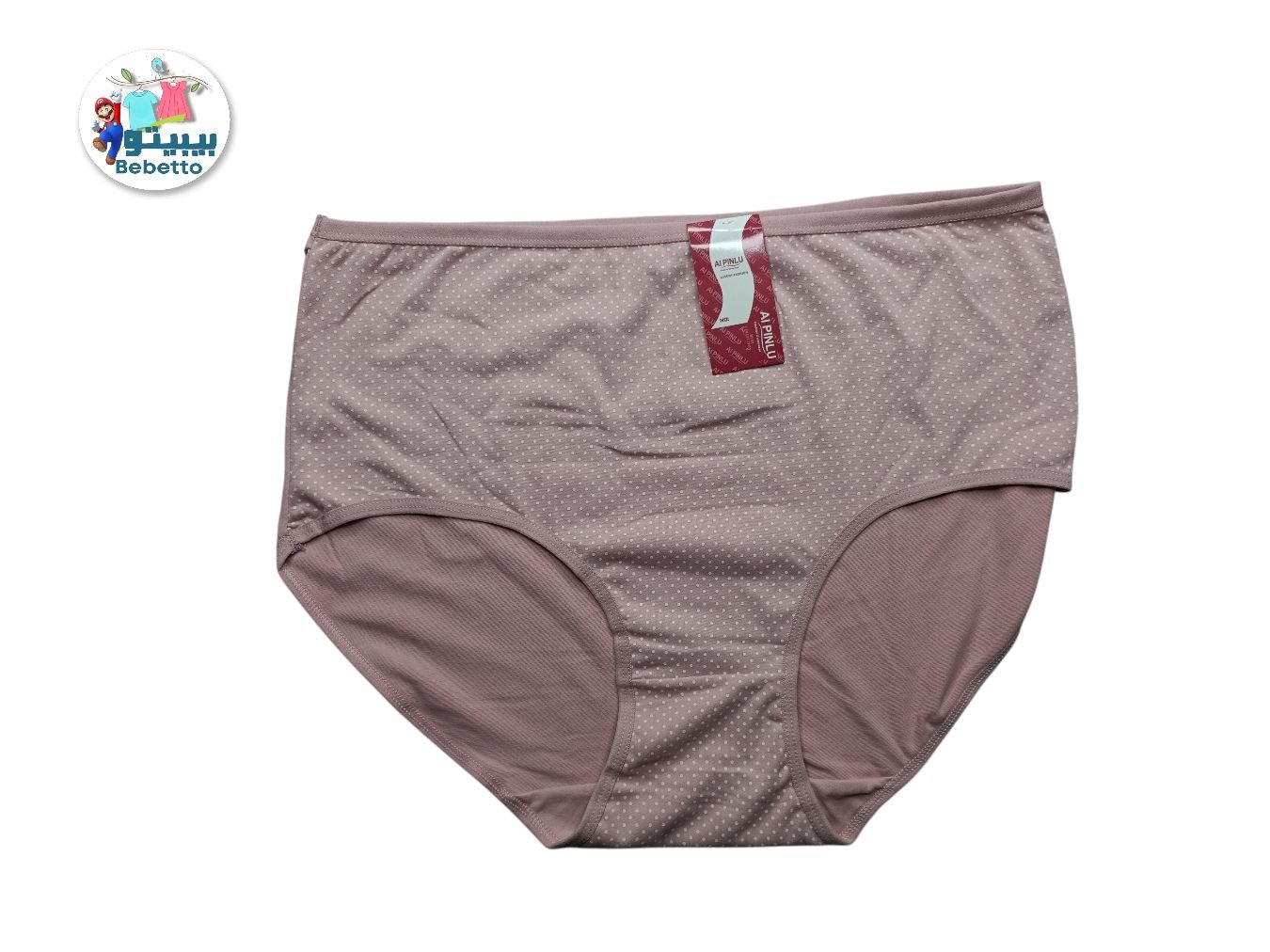 Woman Cotton Underwear 50D \ F504586 - Image 1