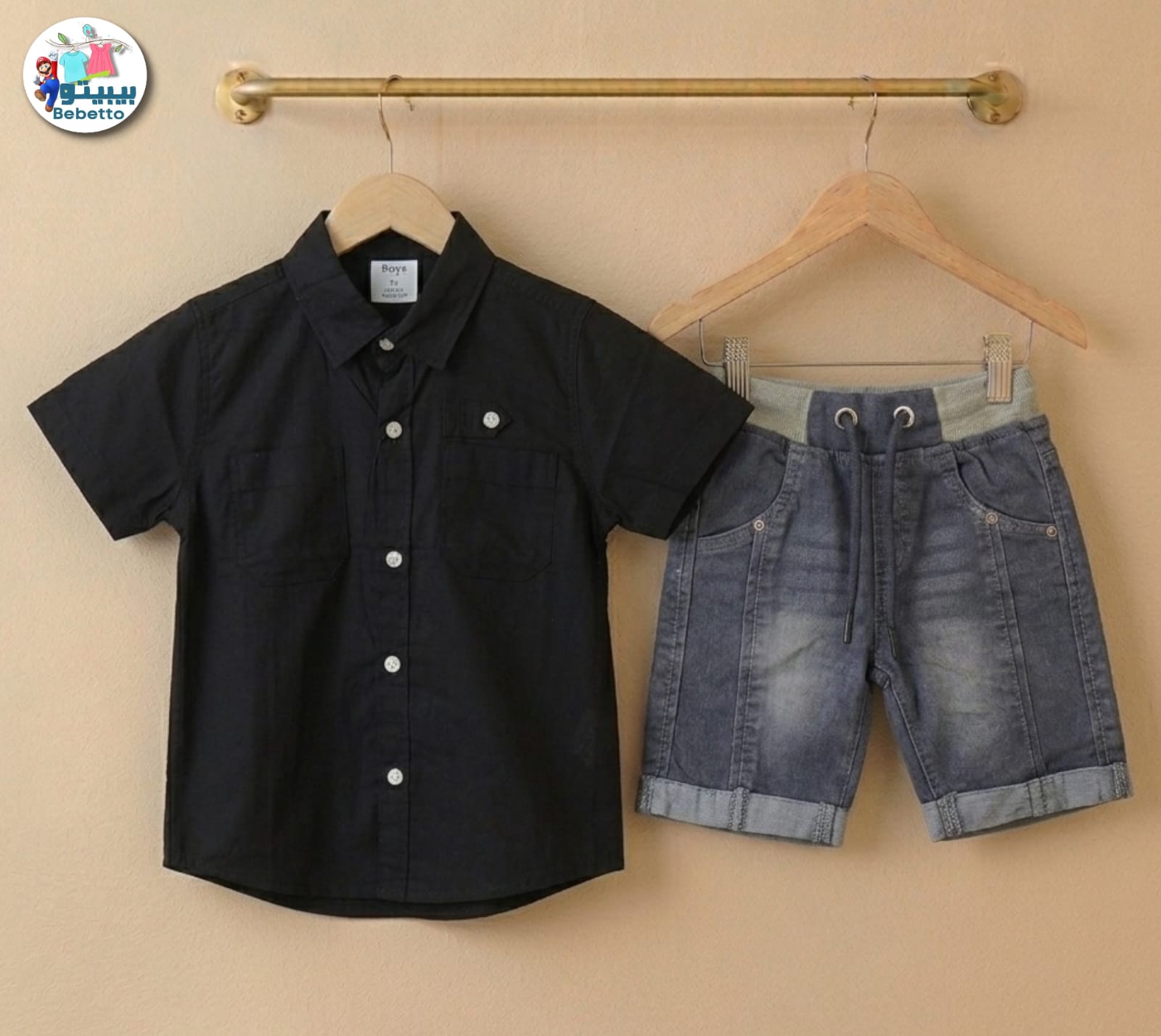 Bebetto Kids Clothing Set 600D \ G525164 - Image 1