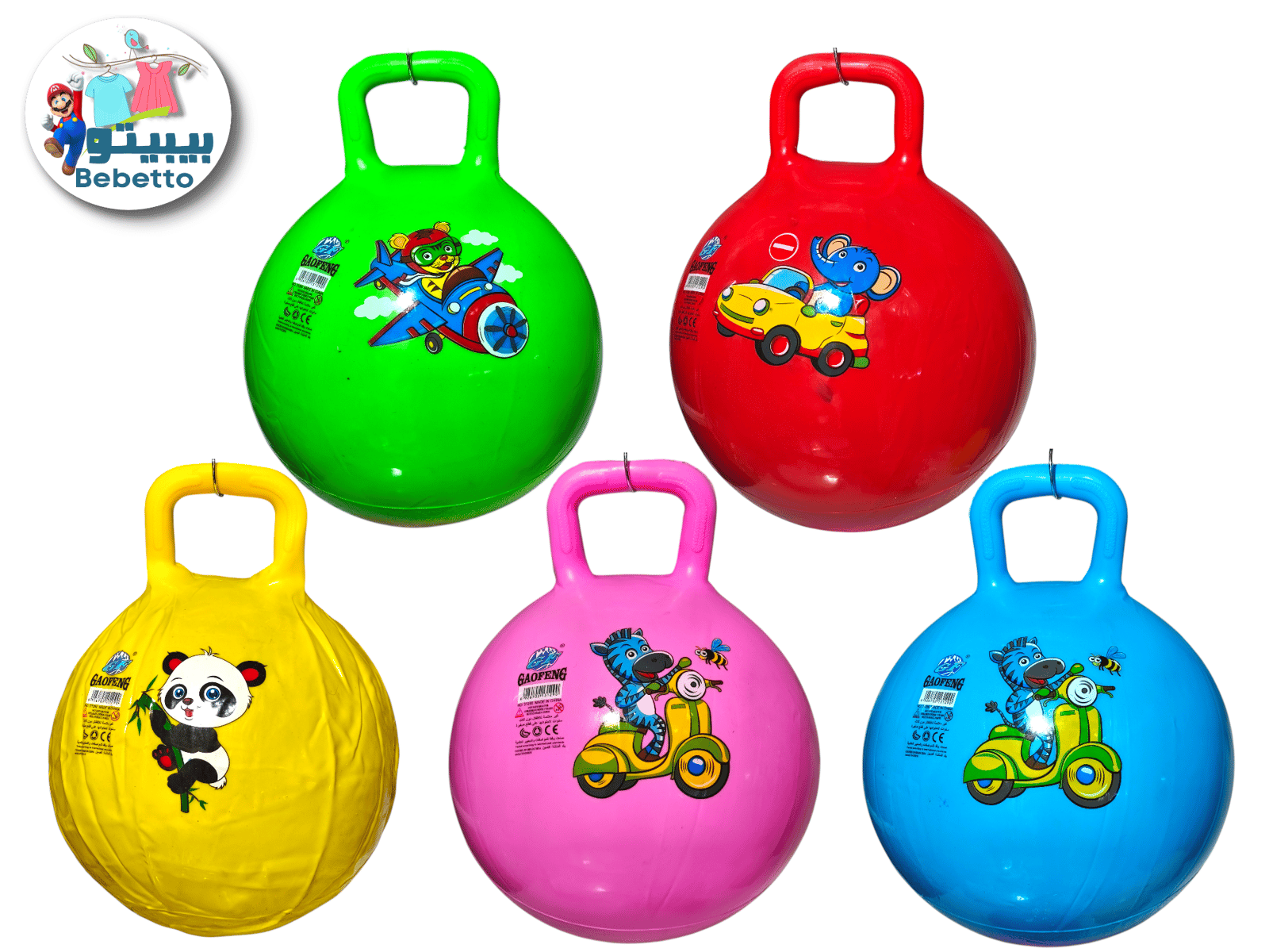 Bouncy ball Z5 \ 6926702131290 - Image 2