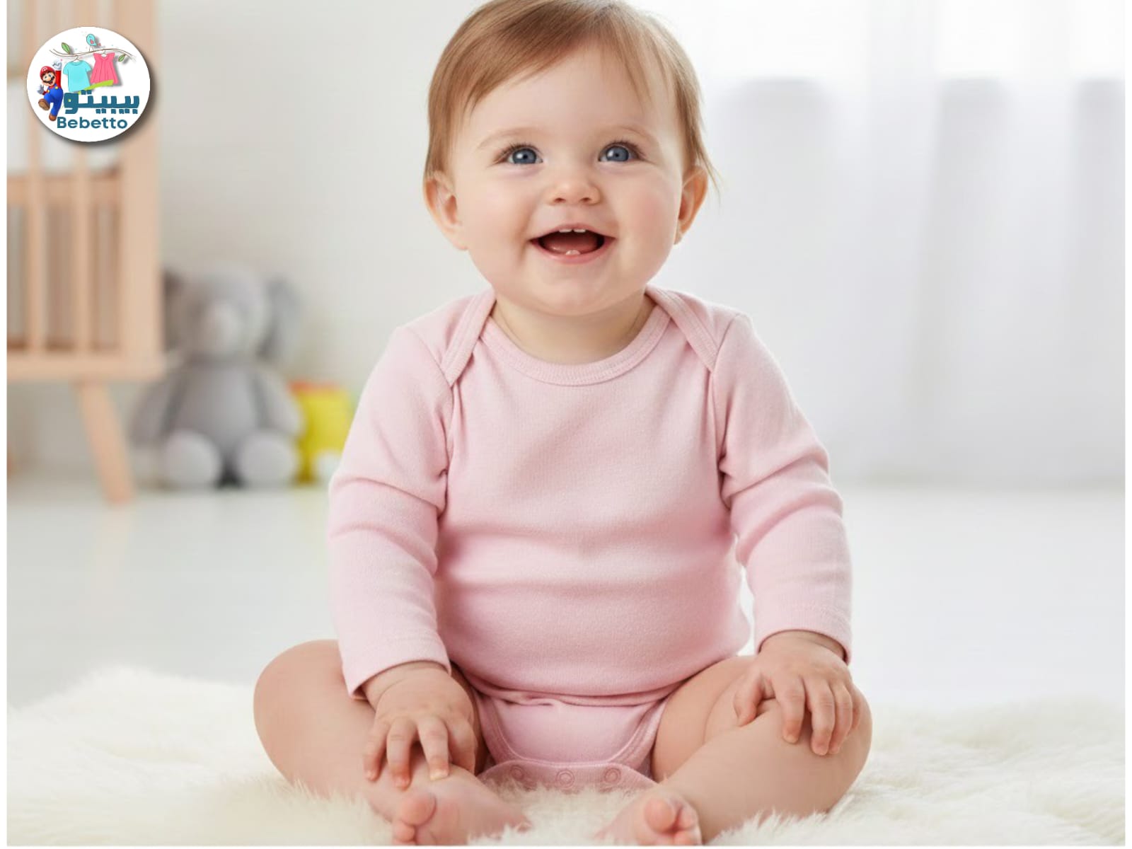 Baby Rumper 400B \ F1205437 - Image 1