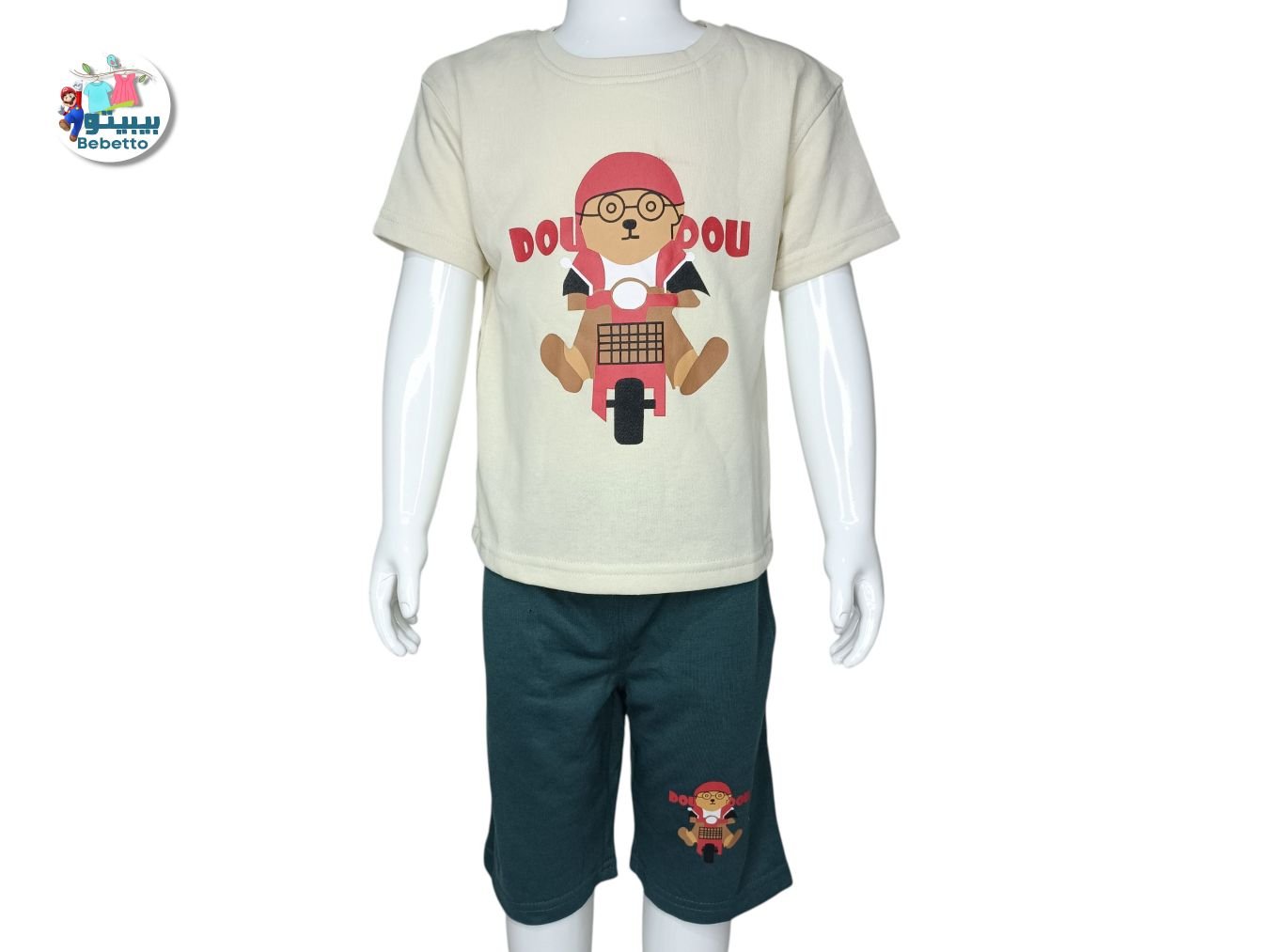 2PCS SET FOR BOYS 300F \ F718524 - صورة 1