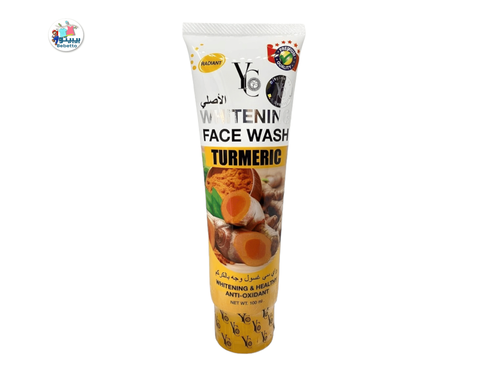 YC Whitening Turmeric Face Wash 100ml D41 \ 8859362508493 - صورة 1
