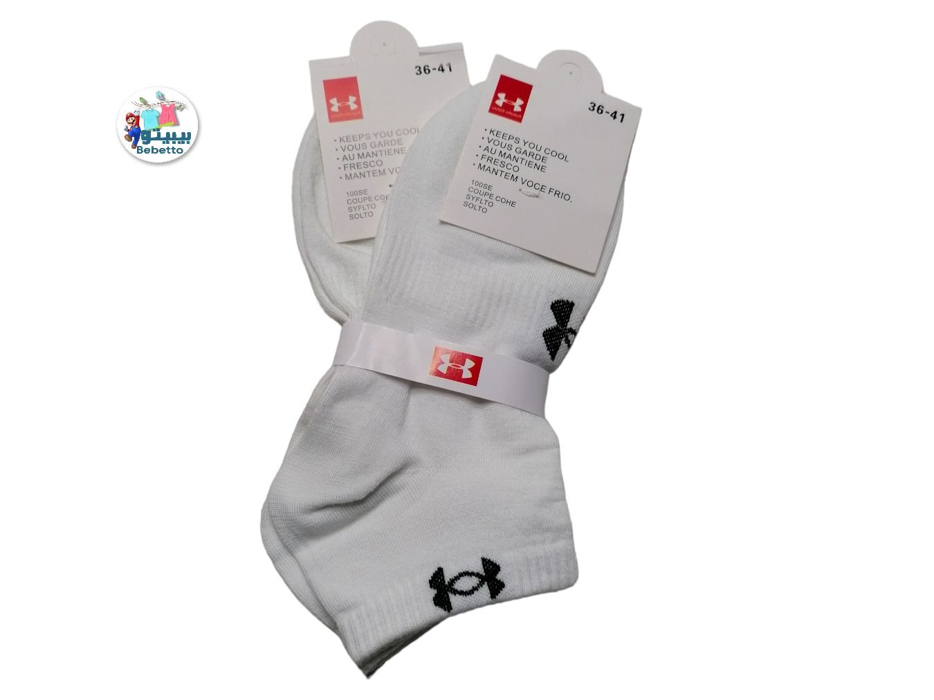 UNDER ARMOUR SOCKS 1000B\ E305817 - Image 2