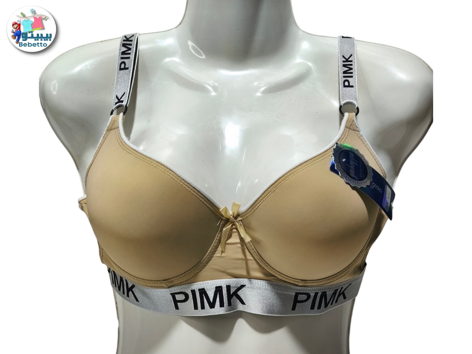 Best Fashion Brand Beautiful Cotton Bra 50D \ E1209148 - Image 1