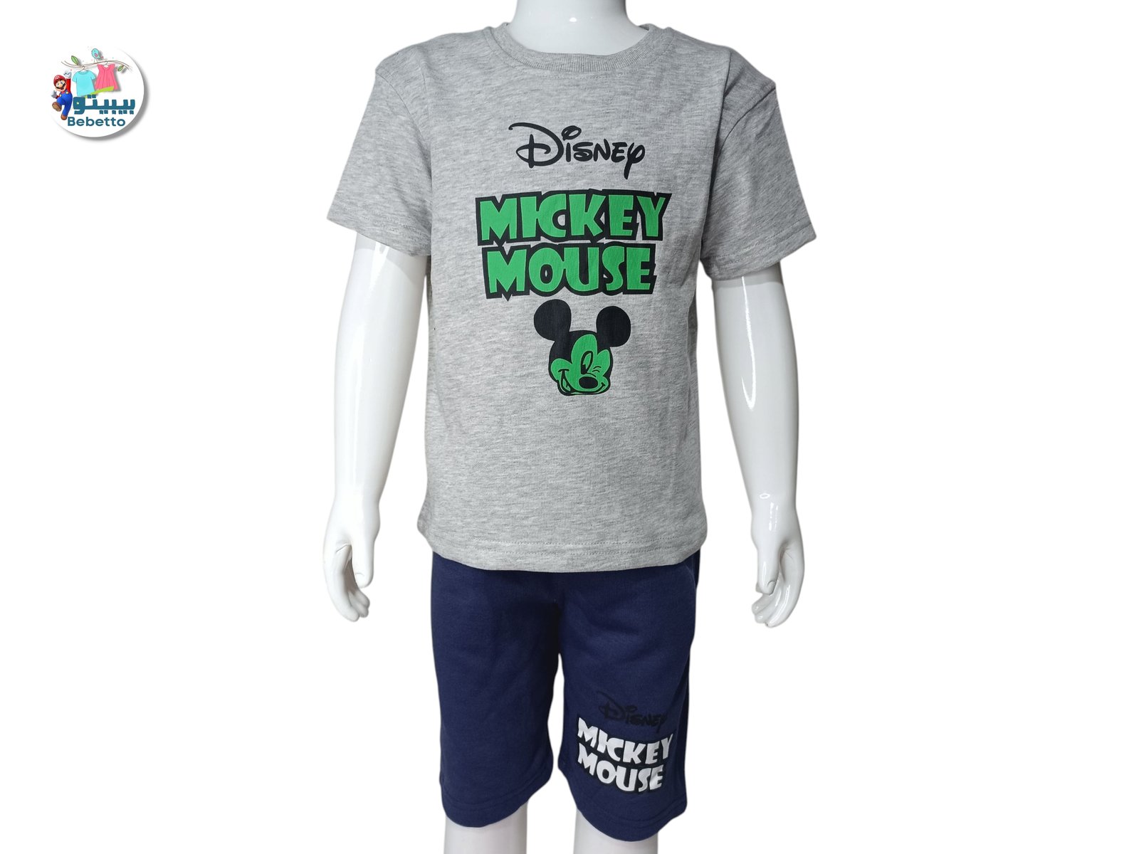 2PCS SET FOR BOYS 200B \ F718550 - Image 1