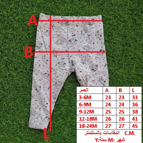  LONG PANT FOR KIDS 1450B \ T1109205 - Image 2