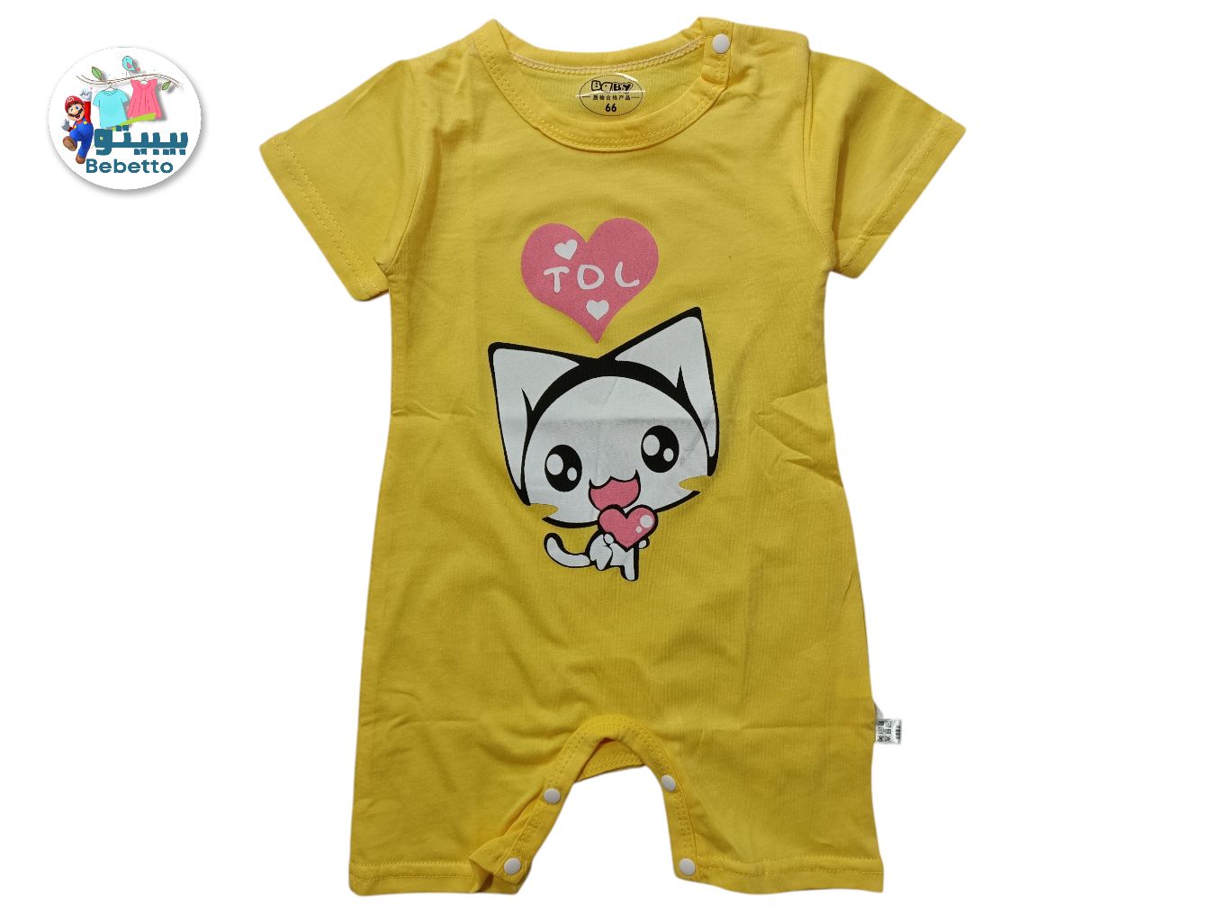 KIDS RUMPER 400C \ F512146 - Image 1