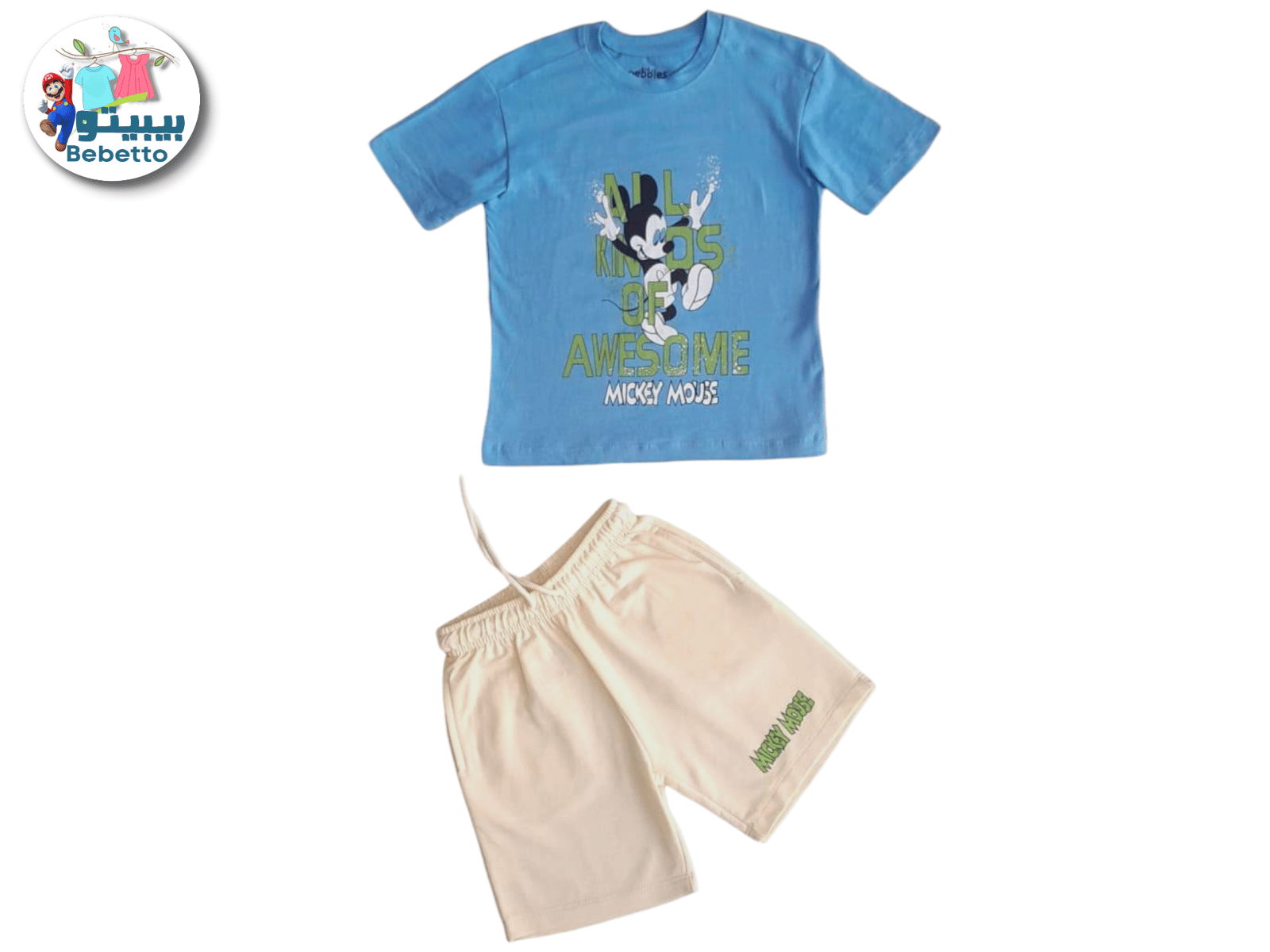 2PCS SET FOR BOYS 700E \ F1027881 - Image 1