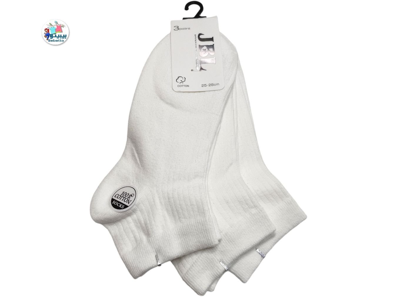 JBL COTTON SOCKS 1000A \ E080851 - Image 1