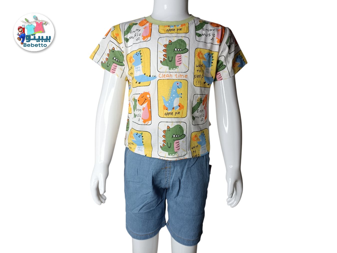 2PCS SET FOR KIDS 300F \ F5171191 - Image 1