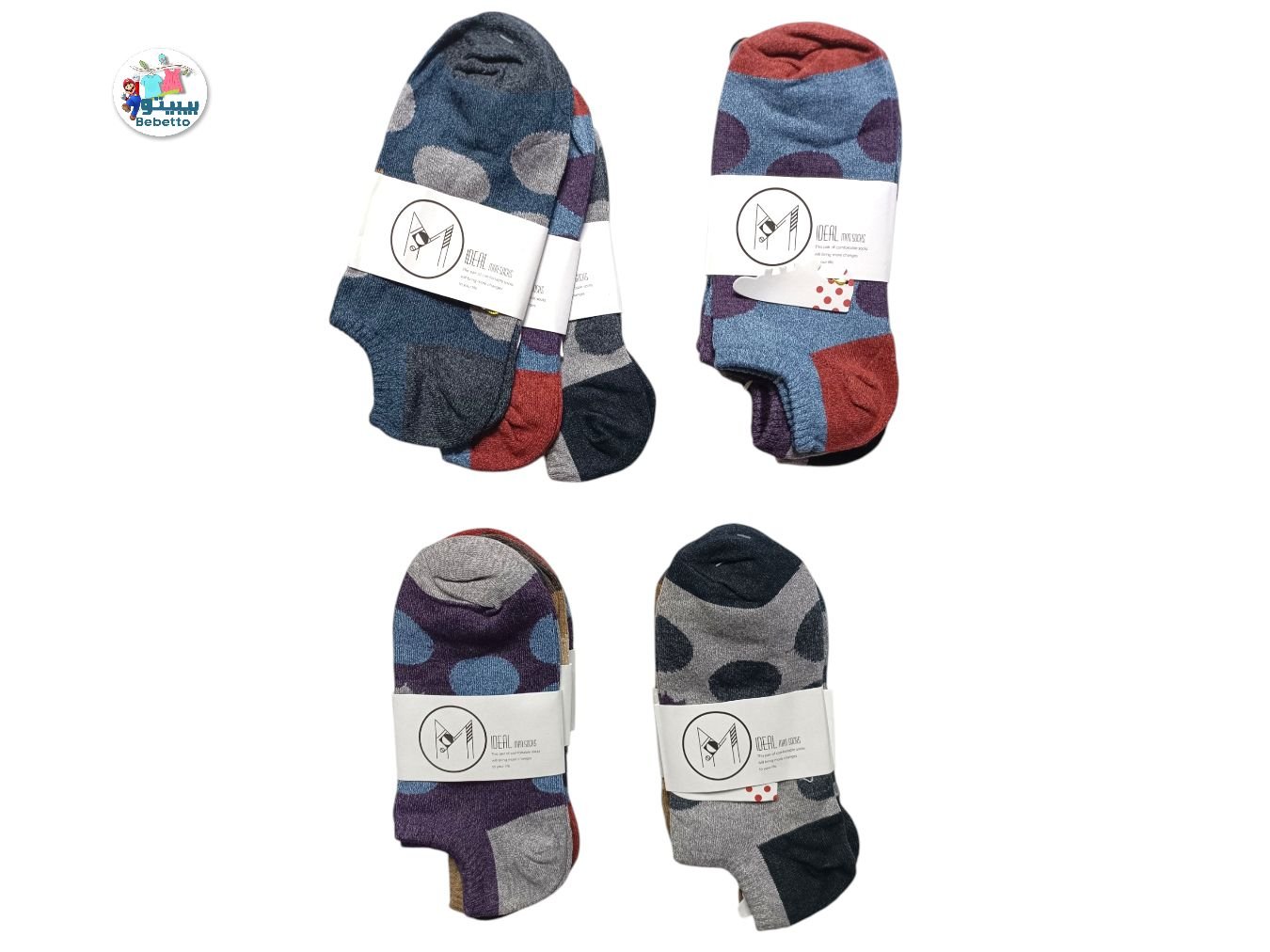 Men 6pcs Socks 1000A \ E110570 - Image 1