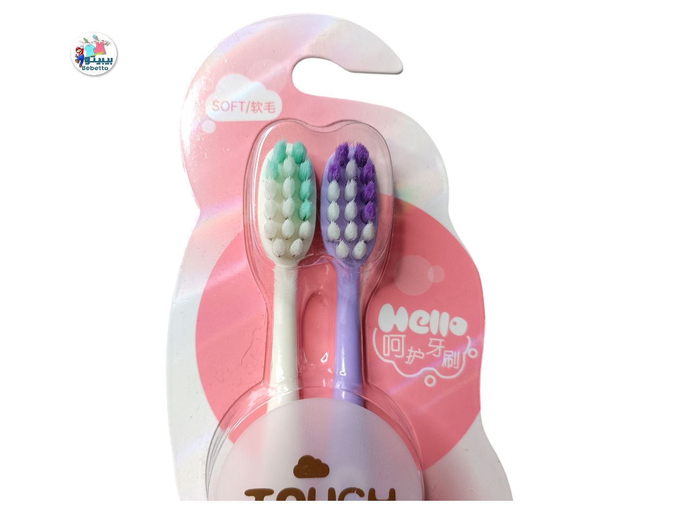 2pc soft toothbrush G42 \ 6970058674024 - Image 3