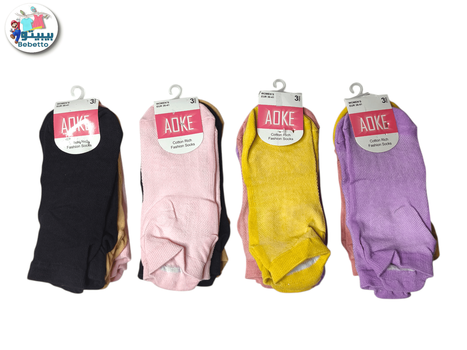 SOCKS 1750B \ 6954401800209 - Image 1