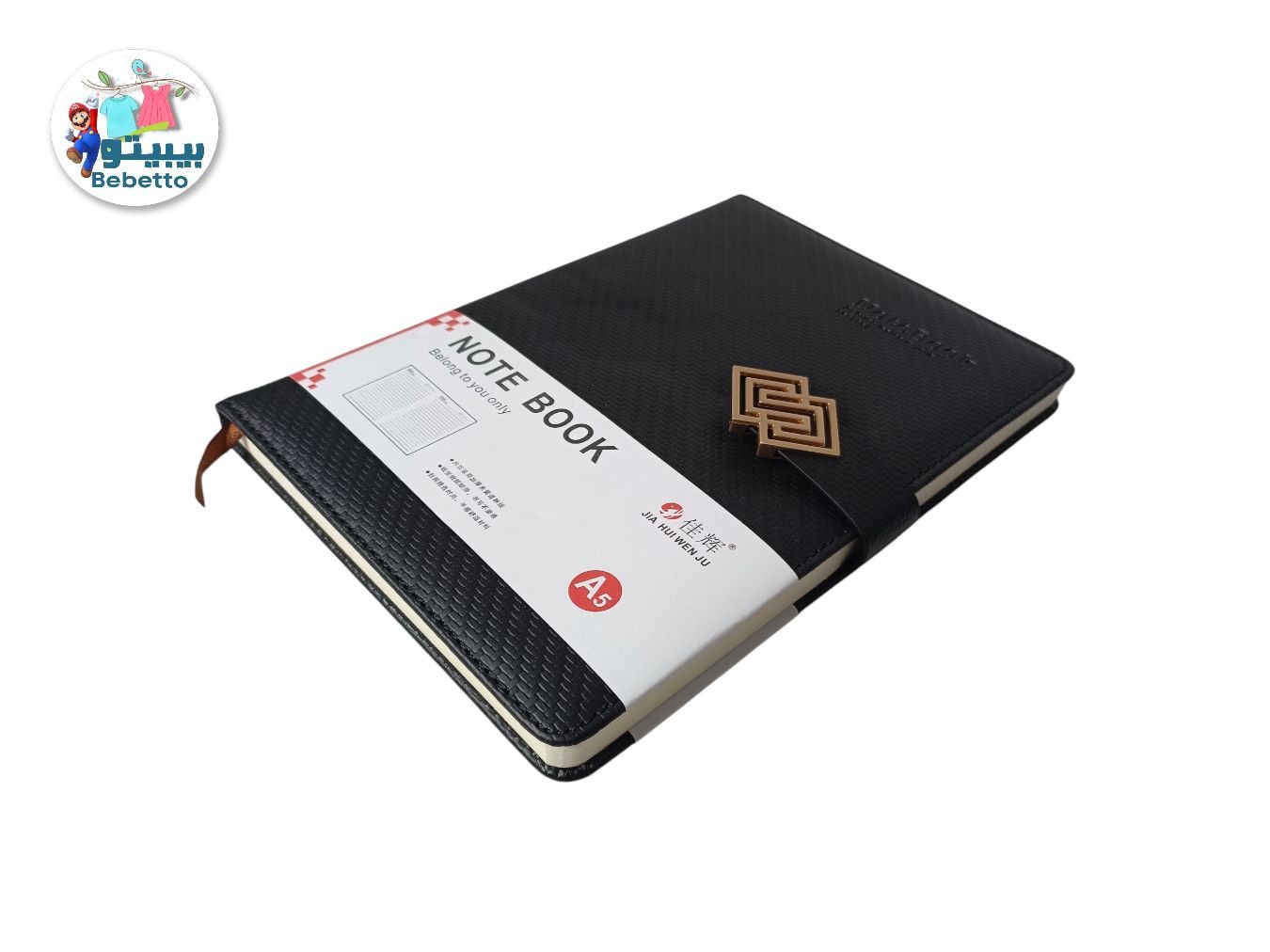 NOTE BOOK A5 D31 \ 6948324425687 - Image 5