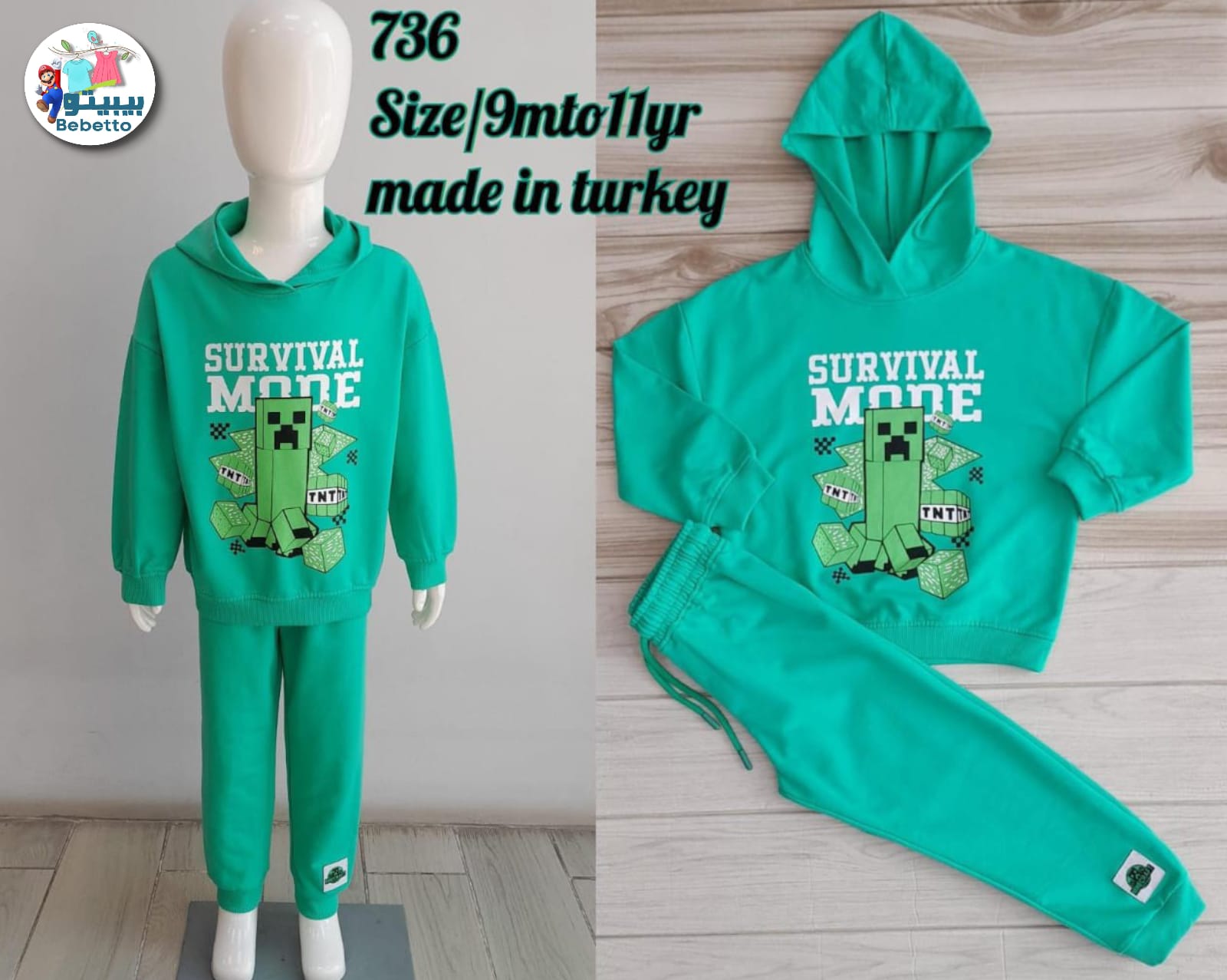 2pcs outfit for children 1100C \ G137502 - Image 1