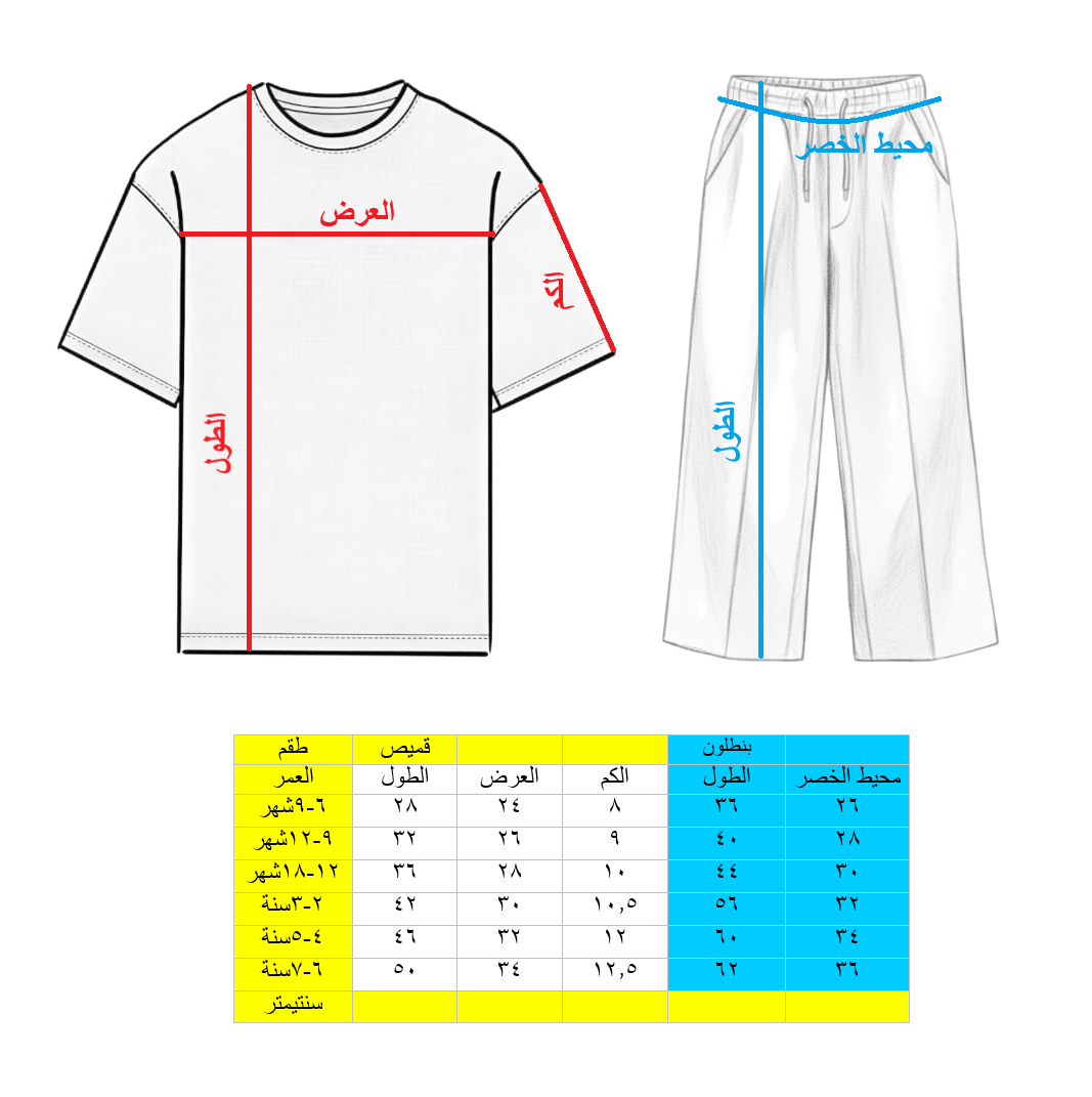 Two pieces outfit for children 650B \ G223550 - Image 2