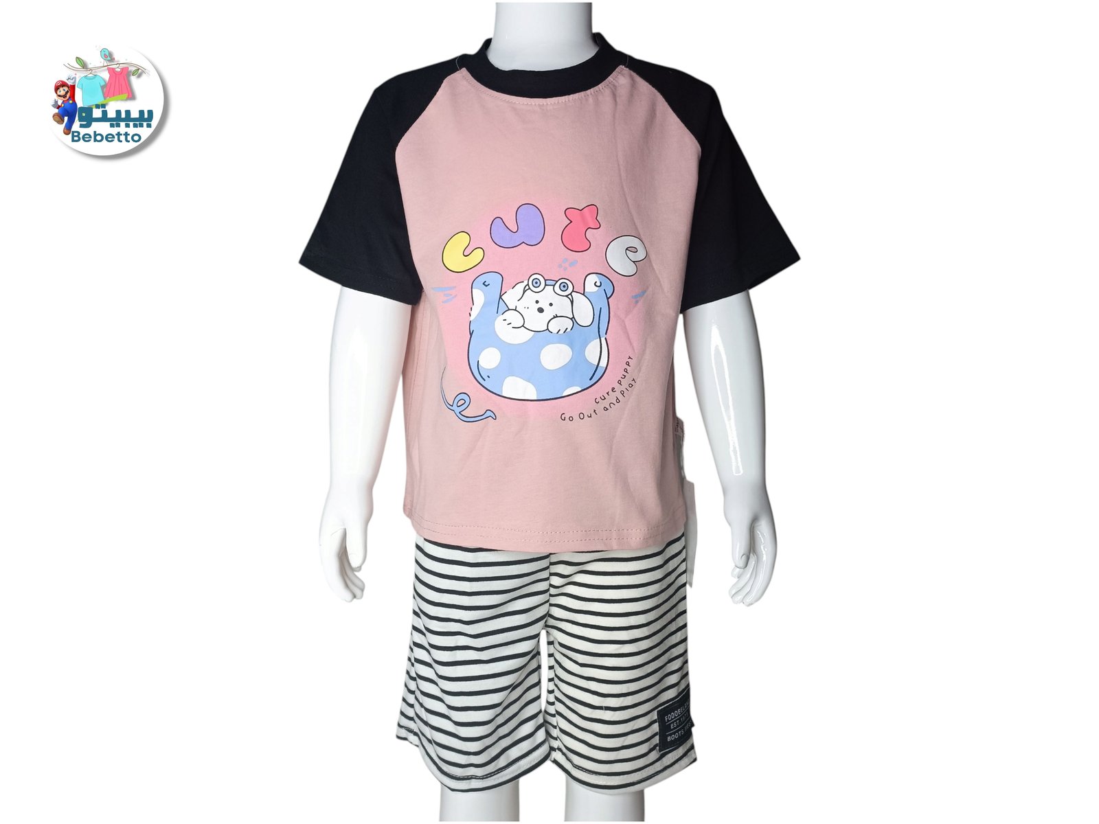 2PCS SET FOR BOYS 800A \ F071425 - Image 1