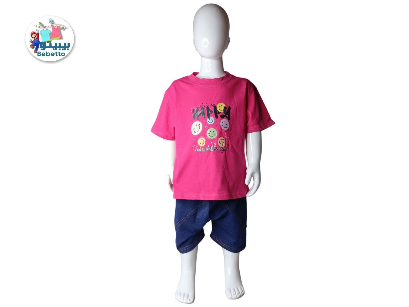 2PCS SET FOR BOYS 200E \ F513121 - صورة 1