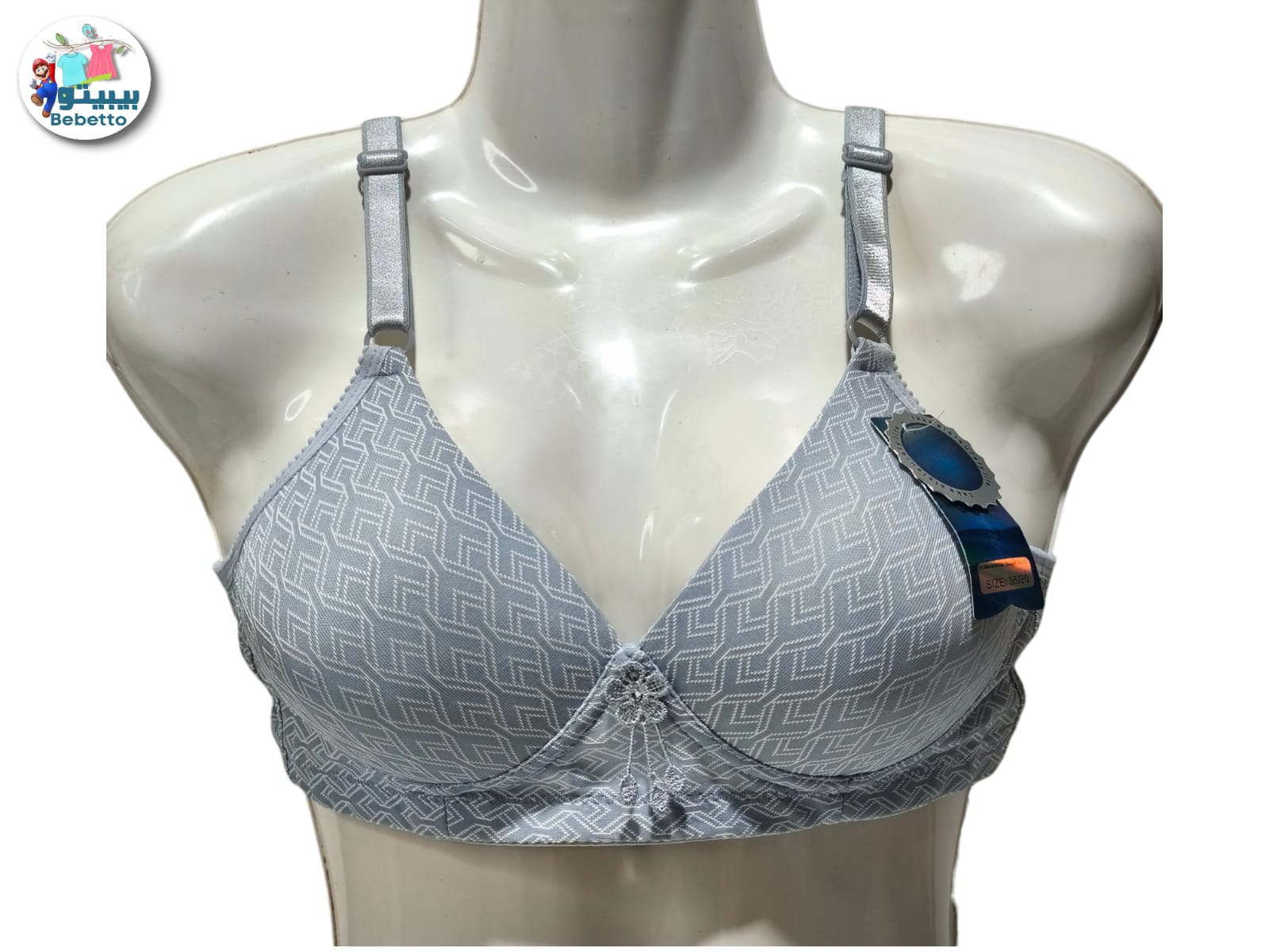 Best Fashion Brand Beautiful Cotton Bra 50C \ F1207150 - Image 1