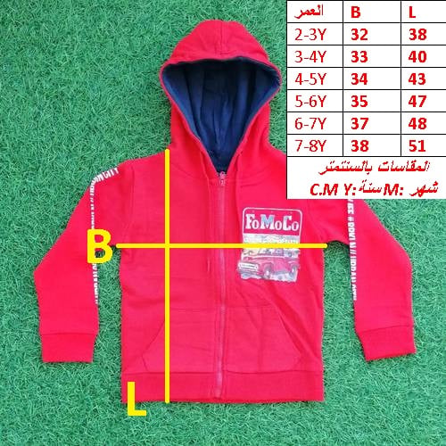 QMS FOR BOYS 1150F \ T122313 - Image 2