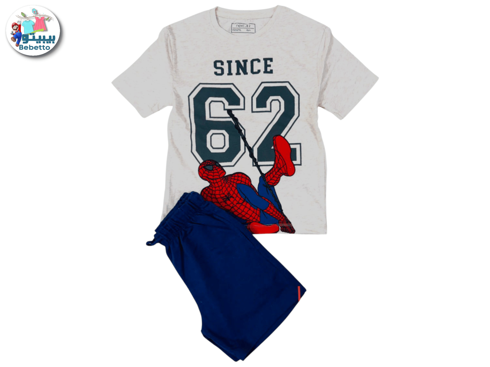 2PCS SET FOR BOYS  850B \ F1023753 - Image 1