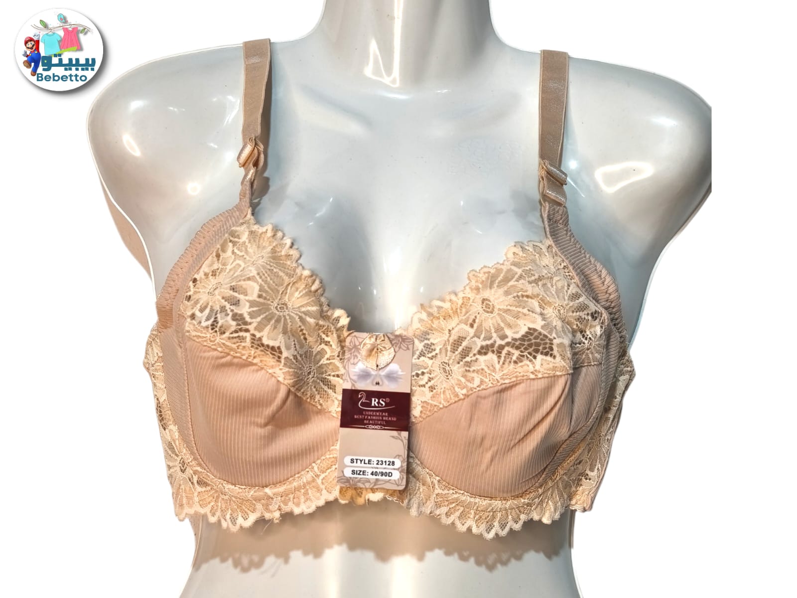 Bra 50C \ 6937367231287 - Image 1