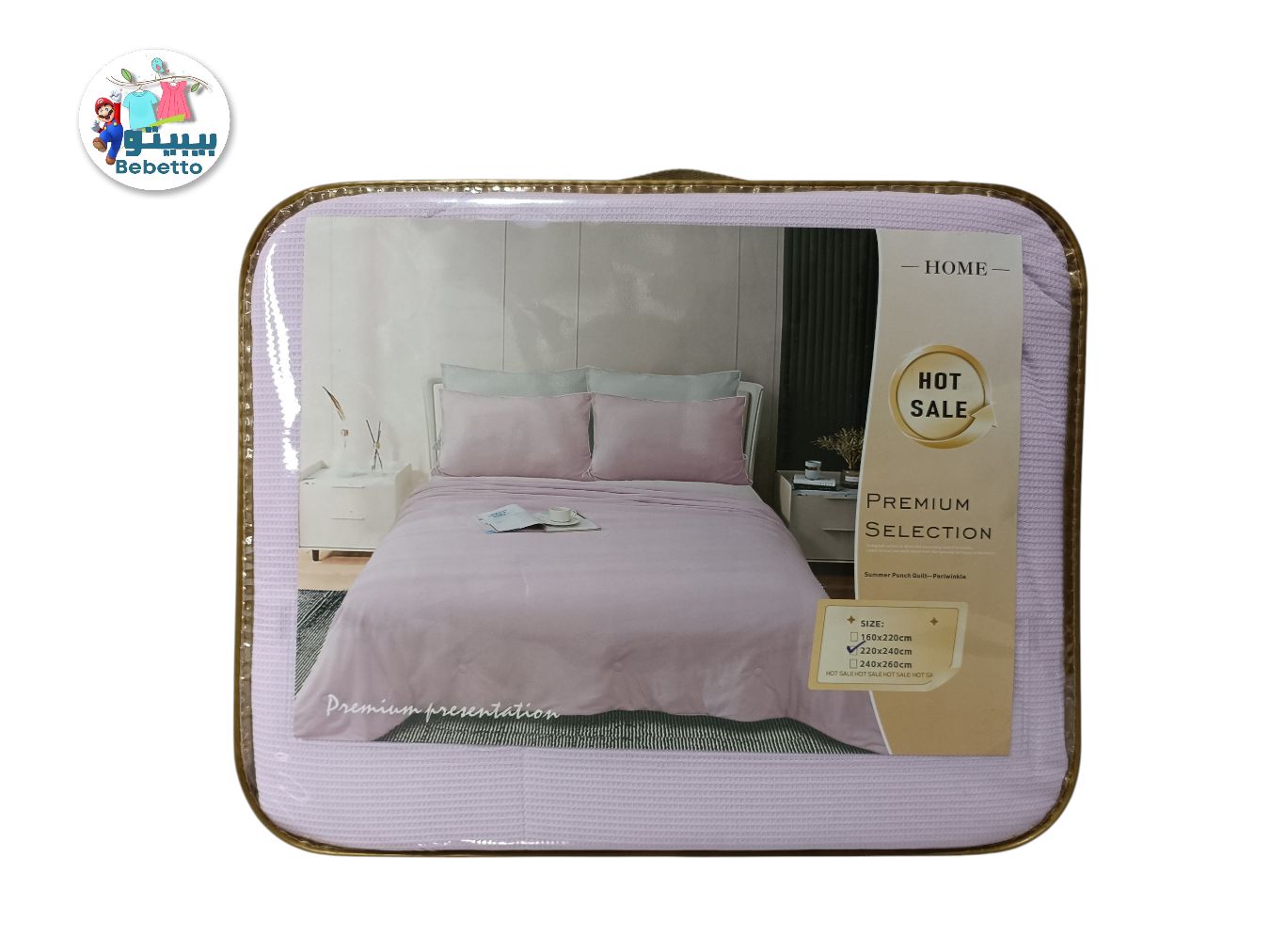 Summer Punch Quilt Periwinkle 220X240 C.M -Z39 \ F479307 - Image 1