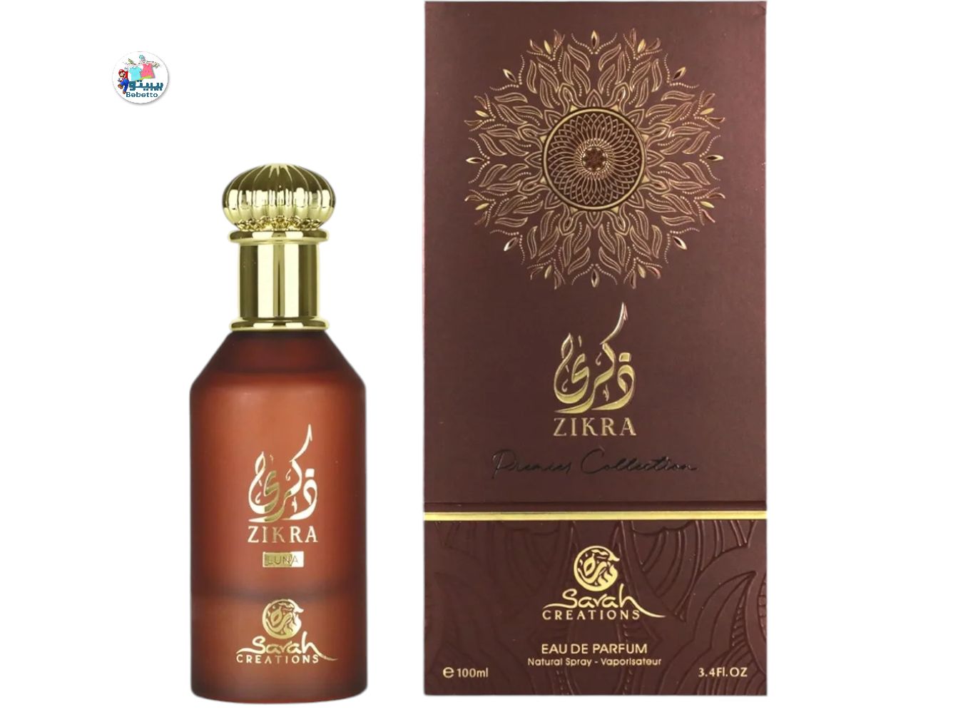 My Perfumes Luna from Sarah Creations Zikra Premier Collection Eau De Parfum for Men and Women 100ml C41 \ 6290102046837 - Image 1