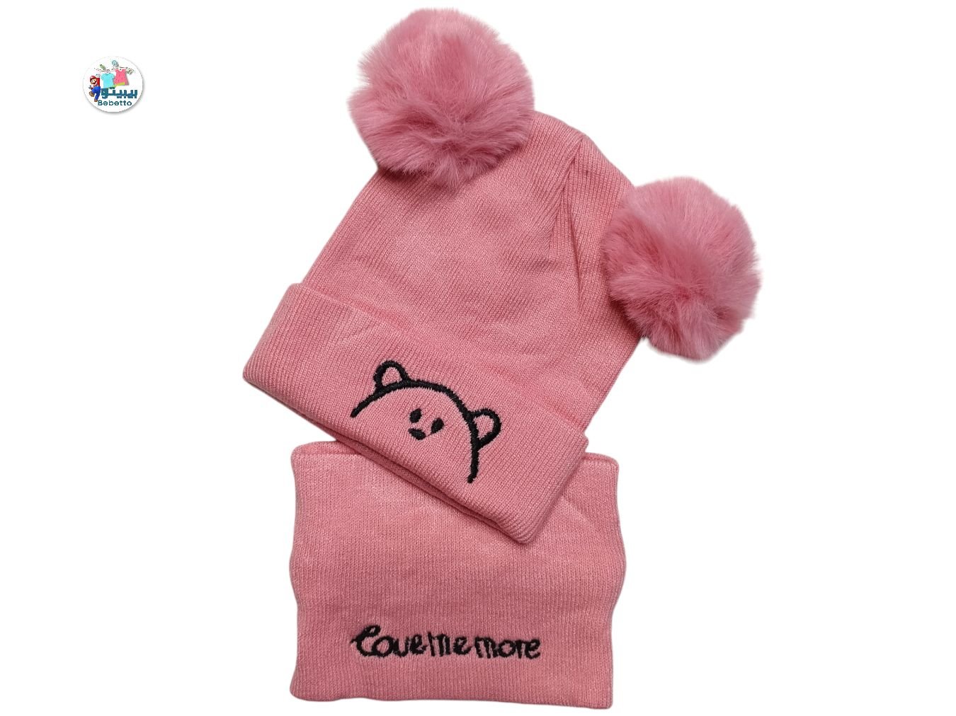 2pcs Thickened And Warm Children's Baby Hat Scarf Set 1900F \ E909124 - Image 1
