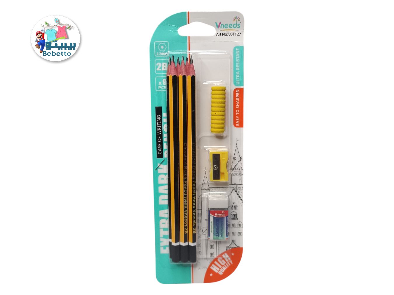 Staedtler HB Pencil + Sharpner + Eraser C12 \ 6970928008775 - Image 1