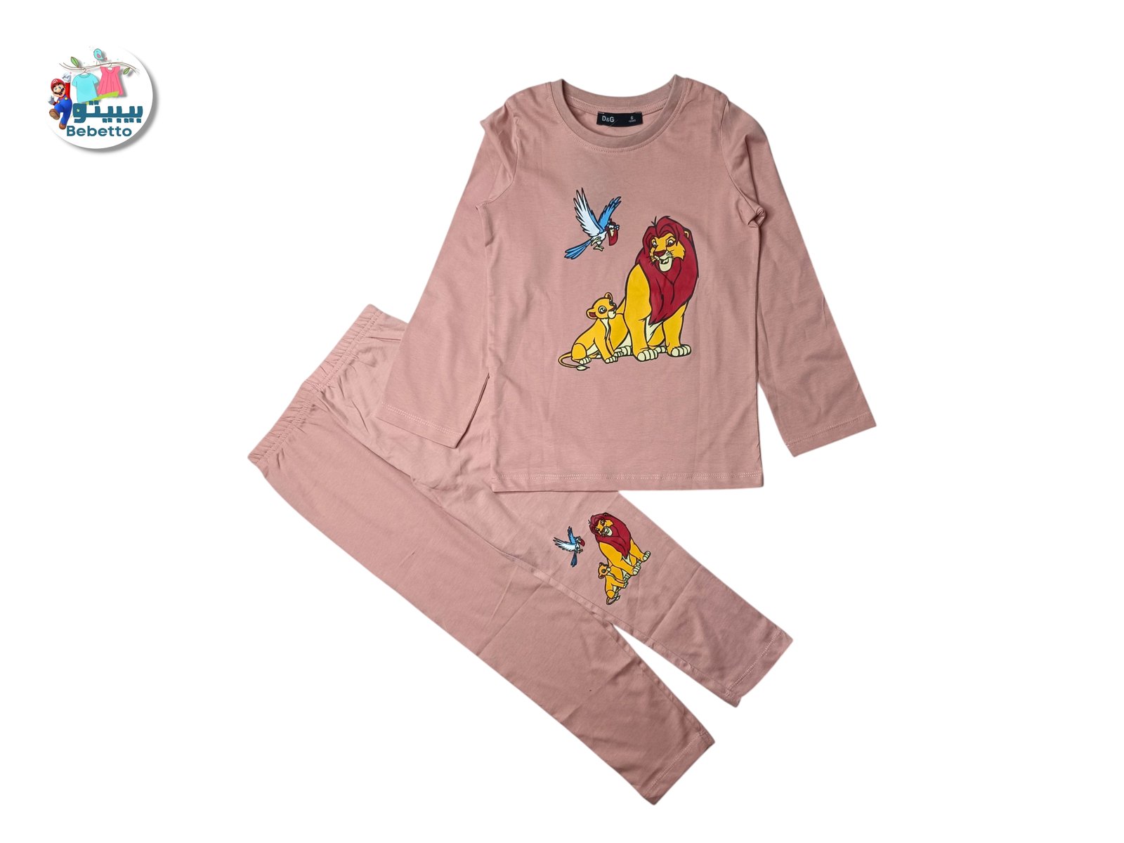 2PCS SET FOR BOYS 1650B \ F717628 - Image 1