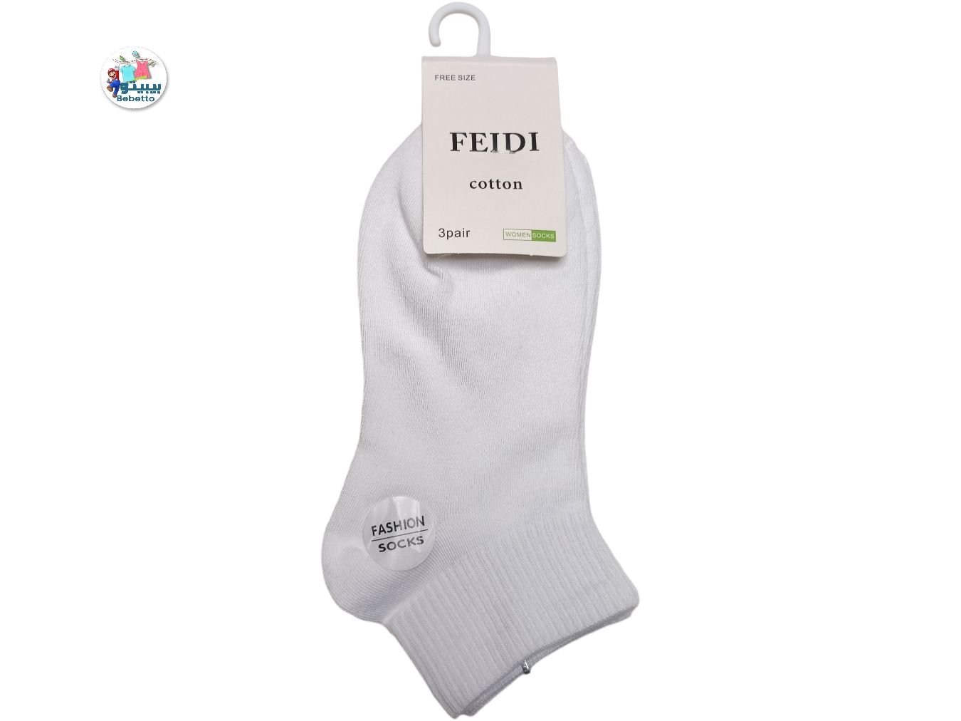 FEIDI COTTON SOCKS 1100 A \ E080654 - Image 2