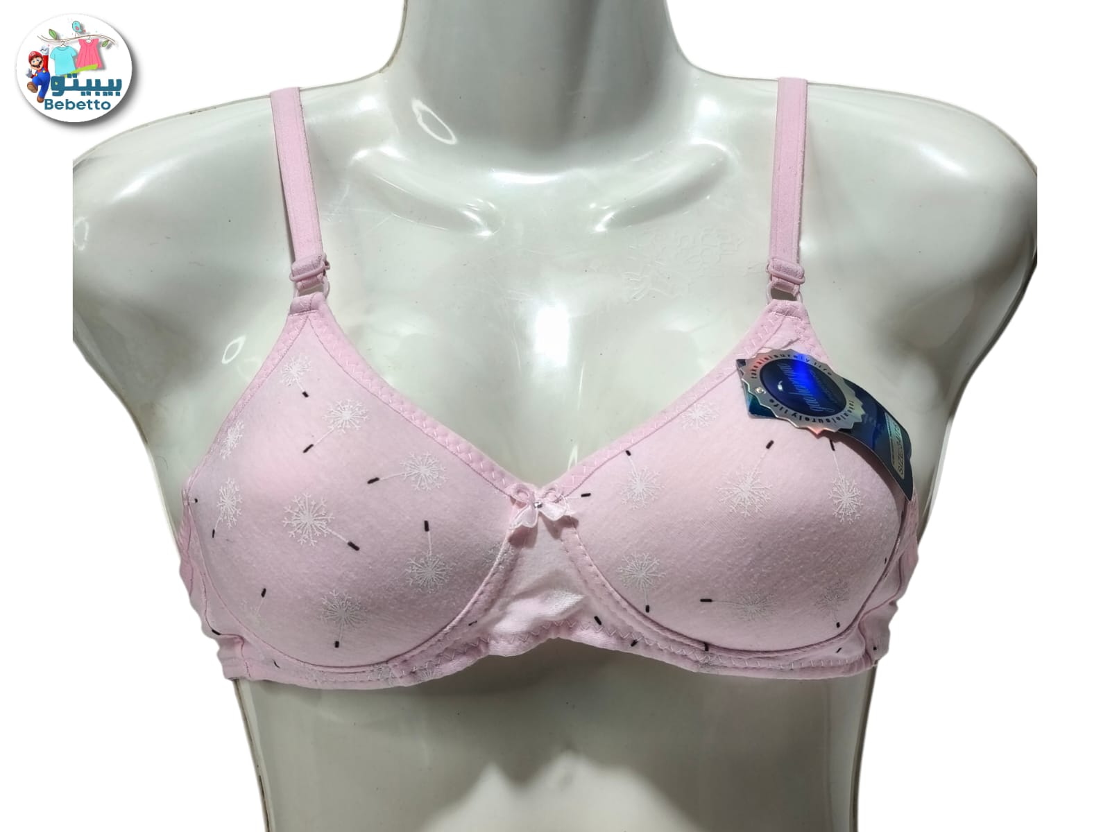 Best Fashion Brand Beautiful Cotton Bra 50C \ F1206139 - Image 1