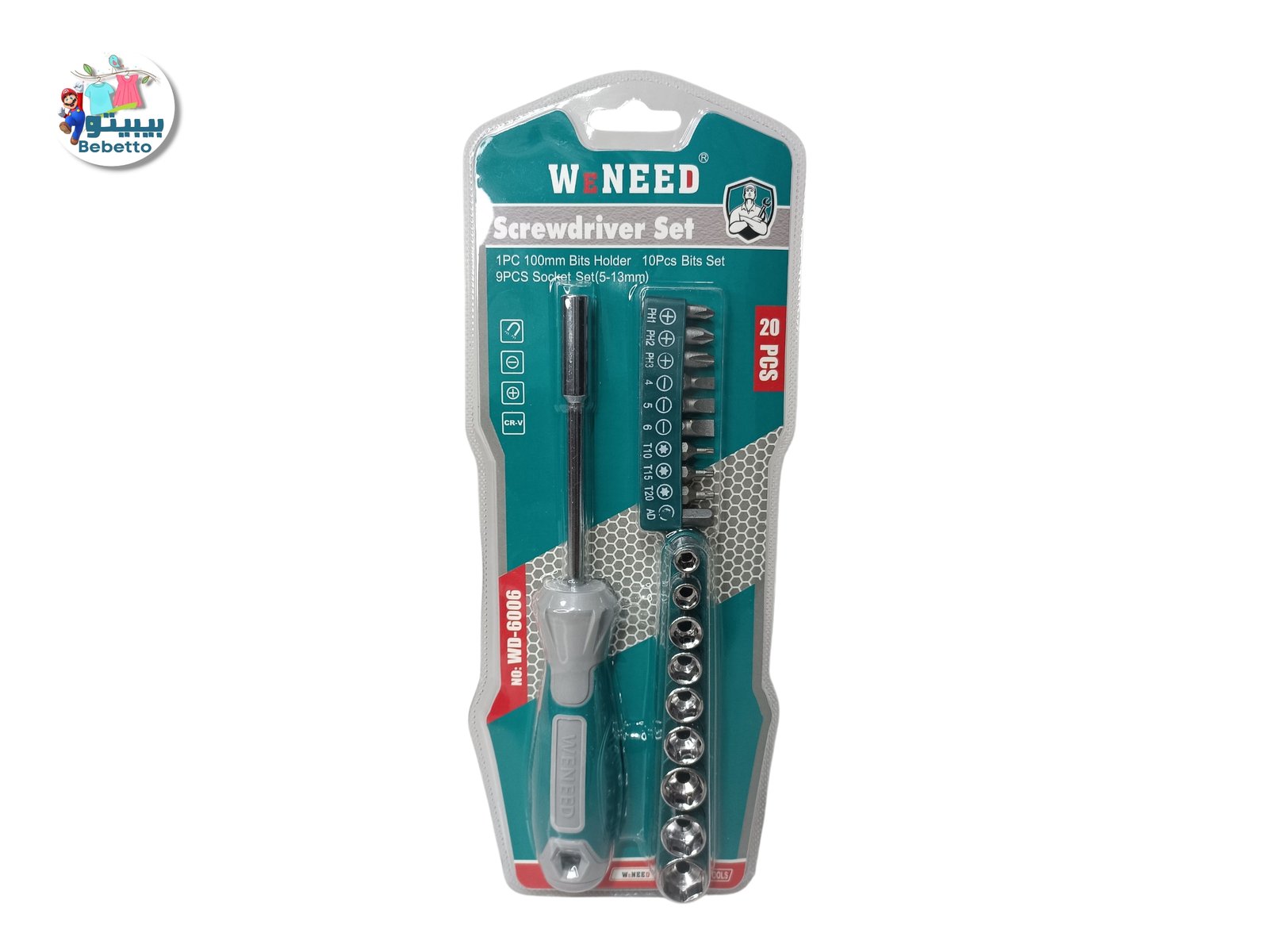 Screwdriver Set Y20 \ 6973251560064 - Image 1