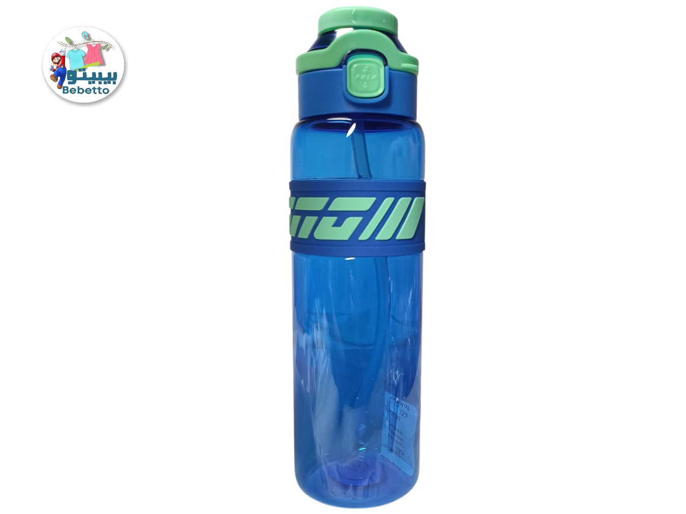 Kids Water Bottle 1000ml -Z14 \ 6932874625512 - صورة 3