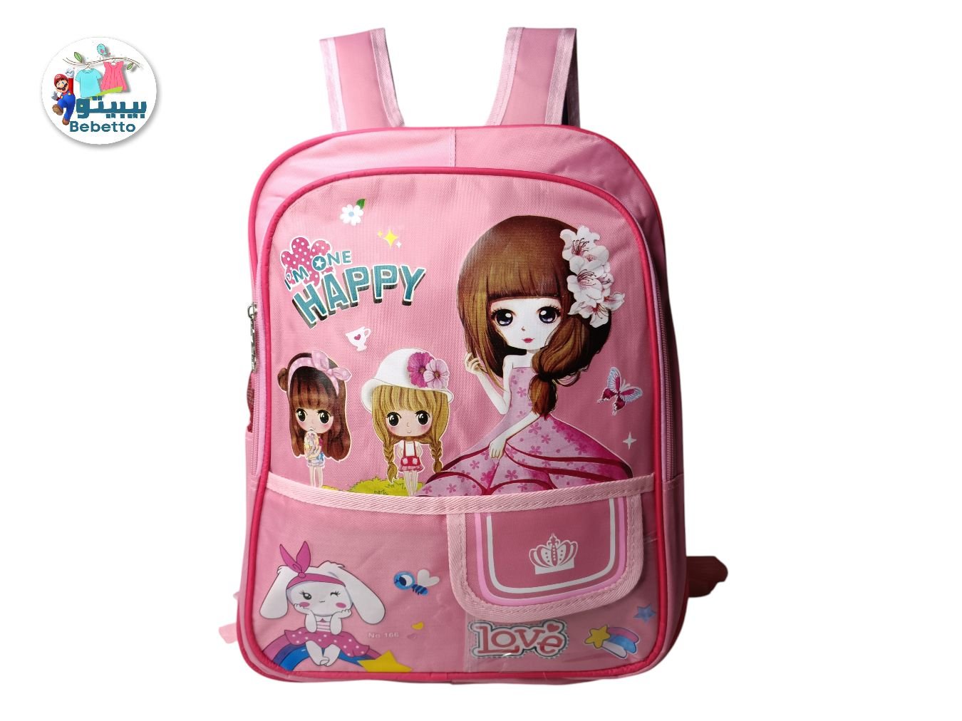 Kids Child Backpack Toddler School Bag Z35 \ F516113 - Image 2
