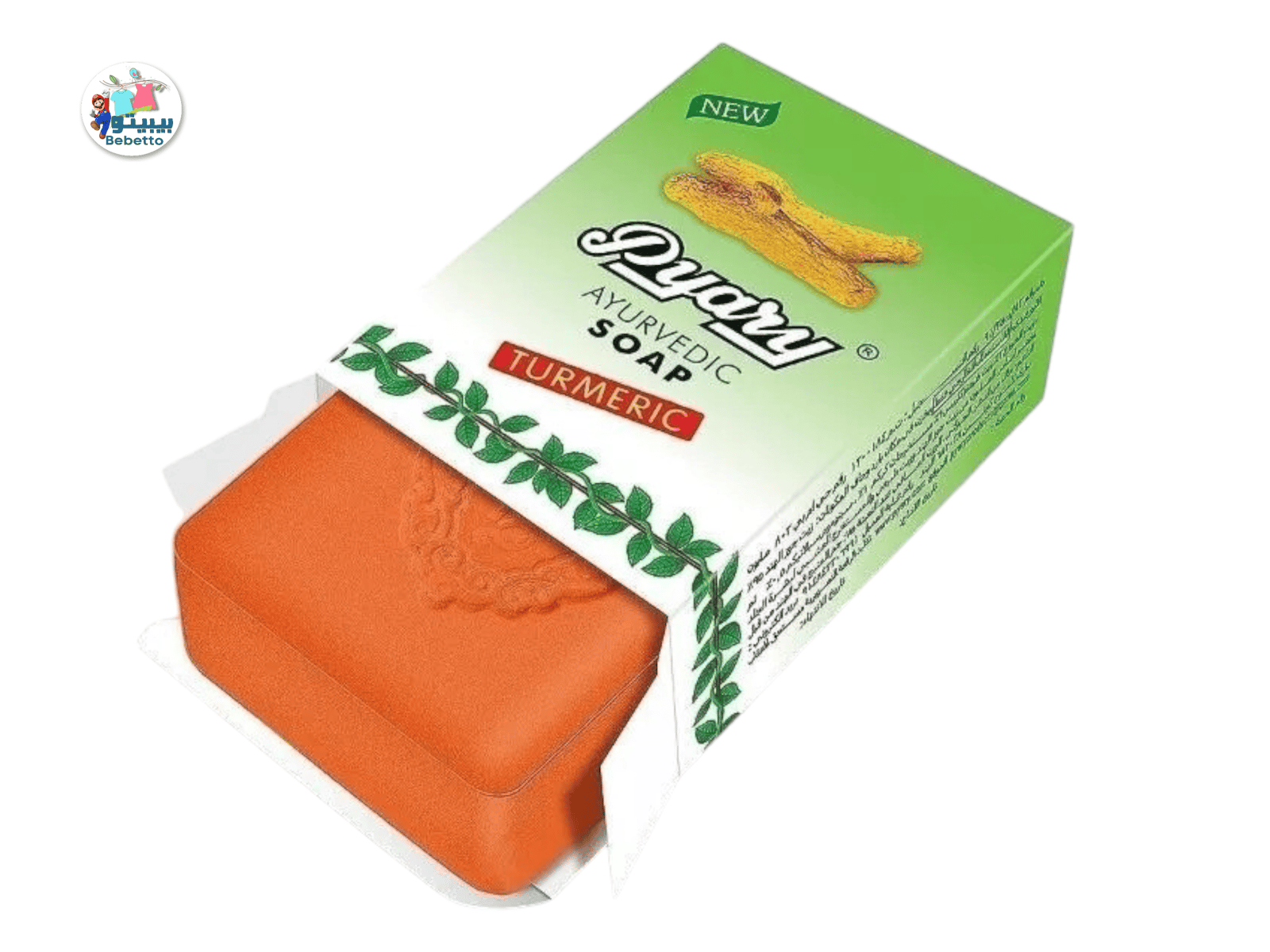 Pyary Turmeric Ayurvedic Soap 75gm E42 \ 8908000105010 - Image 1