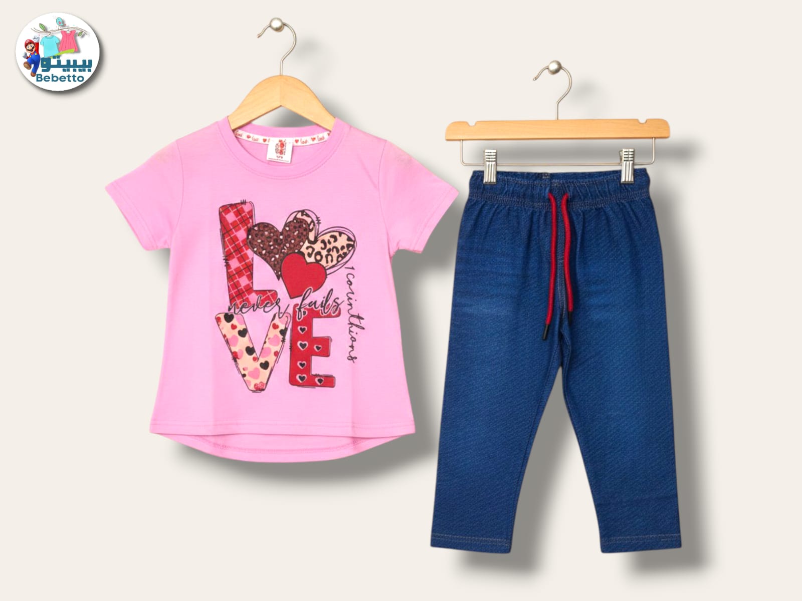 Two pieces outfit for children 600D \ G116919 - Image 1