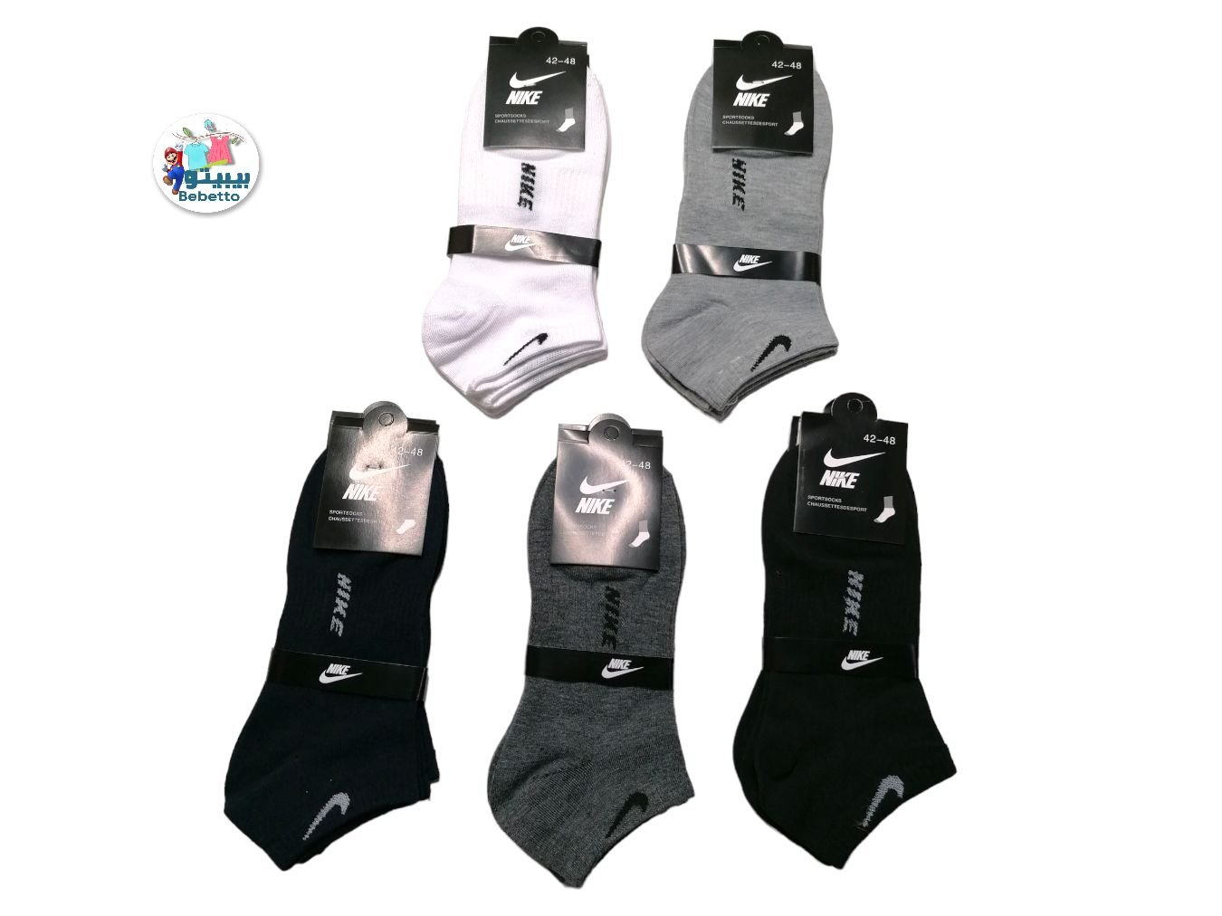 NIKE SOCKS 1000C \ E305842 - Image 1