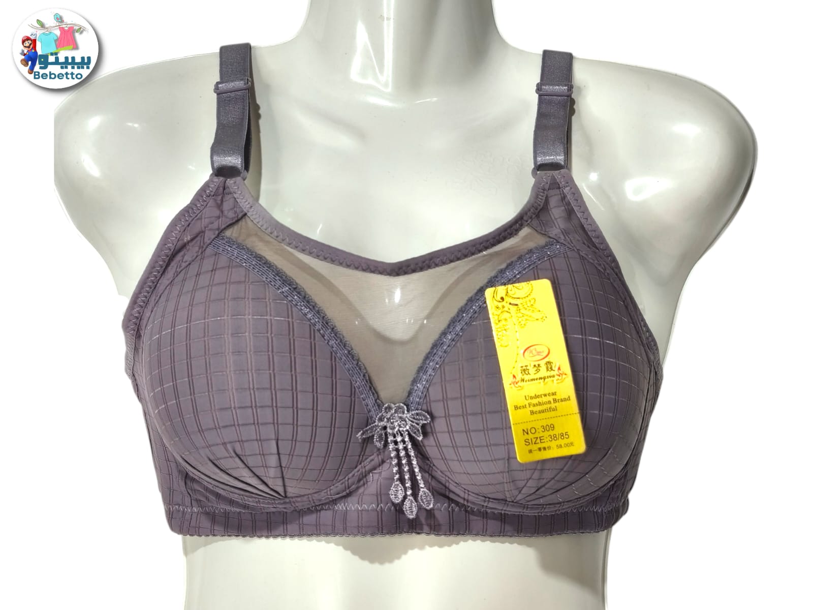 Best Fashion Brand Beautiful Cotton Bra 50A \ F1108275 - Image 1