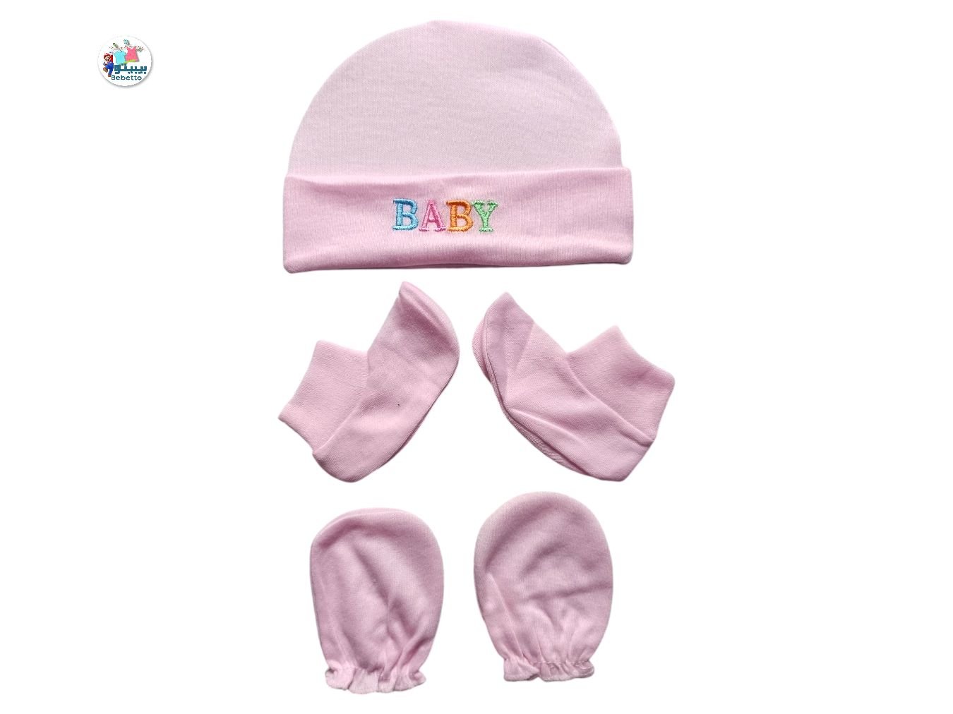 Baby's Cotton New Born Baby Gift Set 0-3 Months 5 Pcs 1750B\ E906117 - Image 1