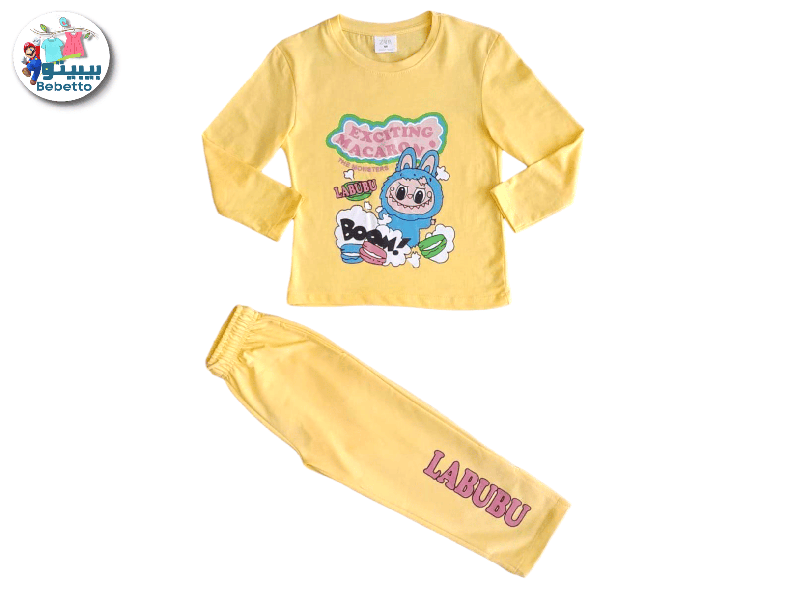 2PCS SET FOR KIDS 1650E \ F1028850 - Image 1