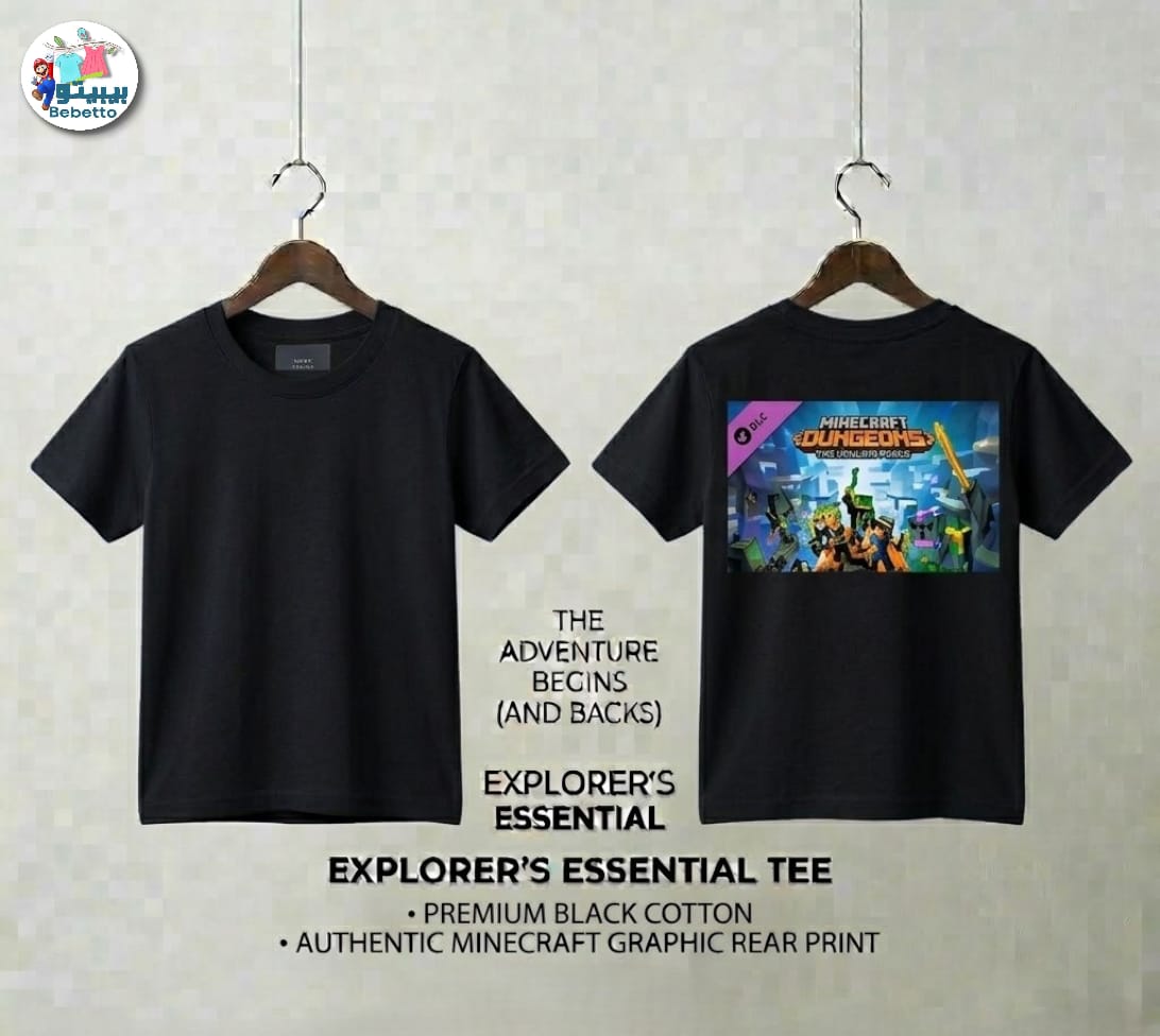 T'Shirt for boy 100D \ G309140 - Image 1
