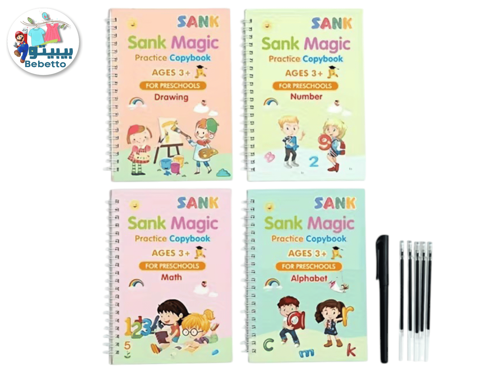 Sank Magic Practice Copybook Set (4 Books + 10 Refills + 2 Pens + 2 Grips) – Reusable Handwriting Books for Kids Age 2-7 D31 \ F906315 - Image 1