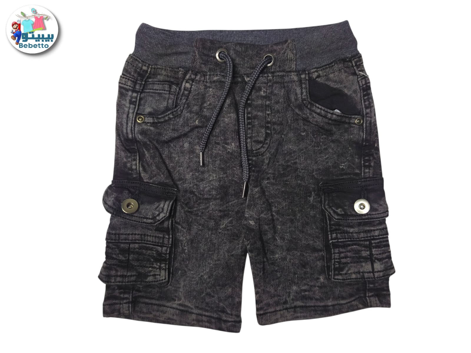 Buy Grey Cargo Shorts 500D \ F1213837 - Image 1
