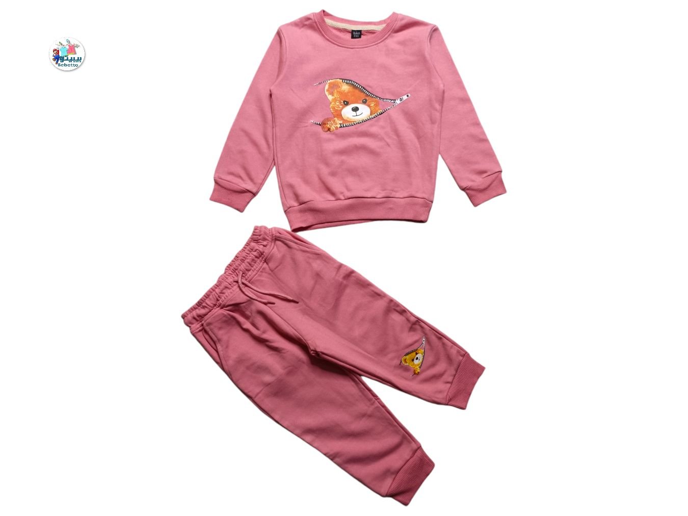 GIRLS 2 PCS WINTER SET 1800C\ E082674 - Image 1
