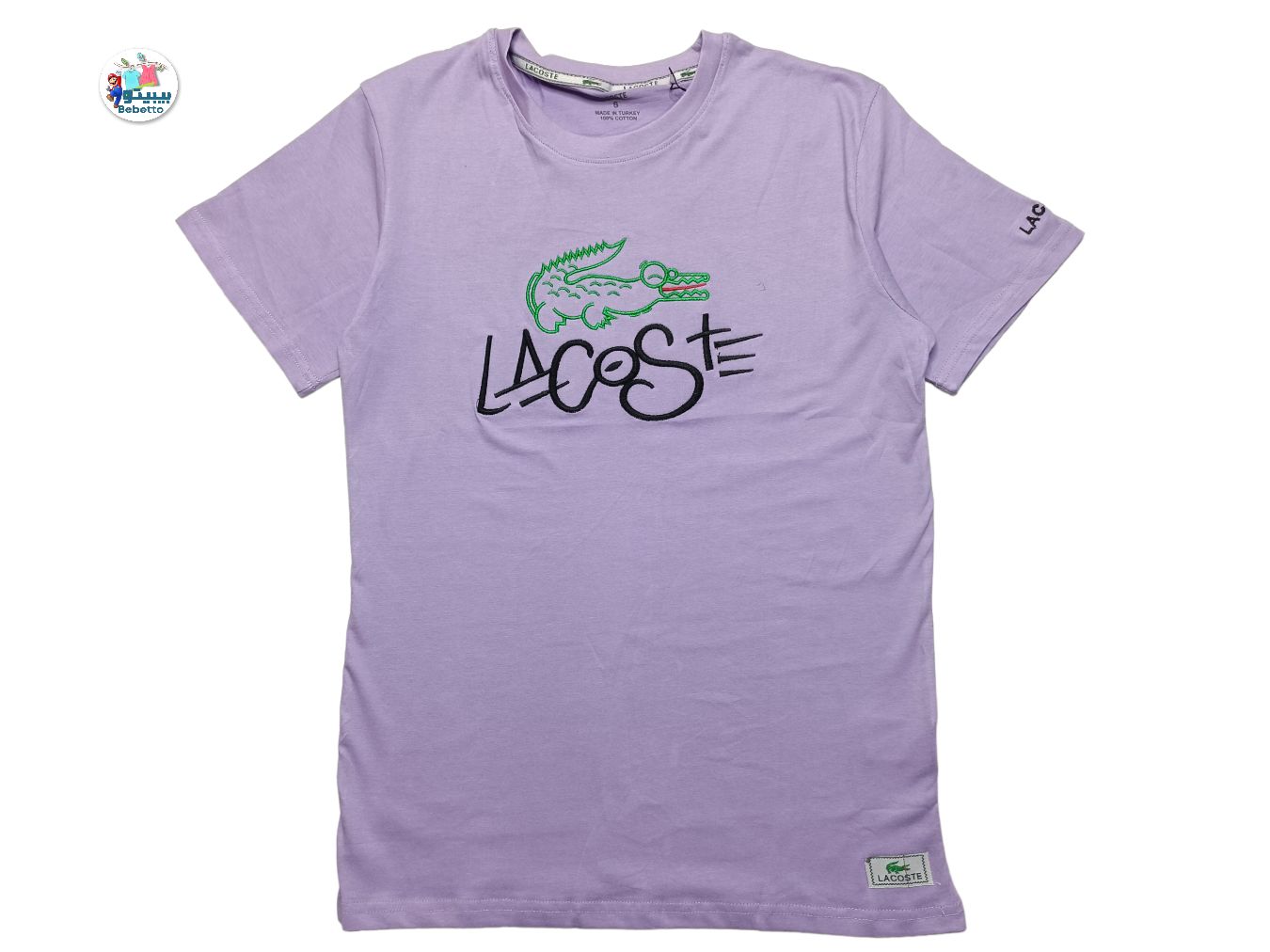Man's T-shirt 100E \ E715625 - Image 1