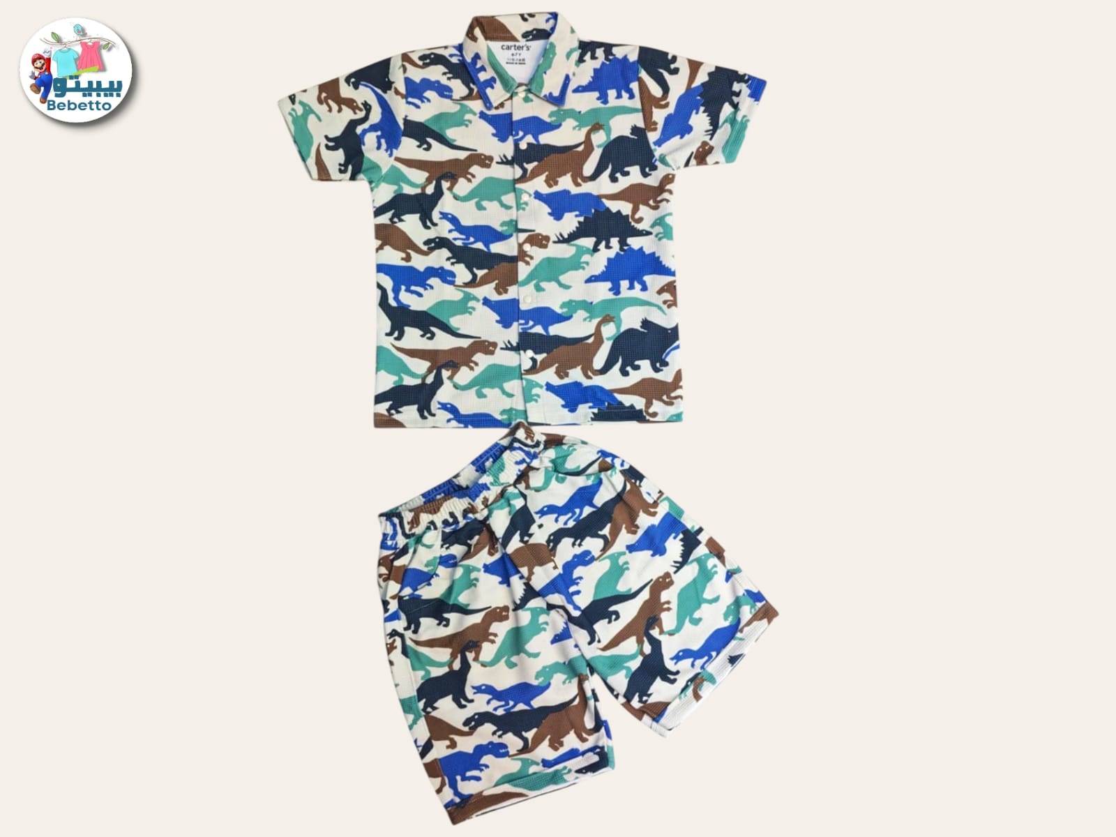 Two-piece outfit for children 650D \ G125740 - Image 1
