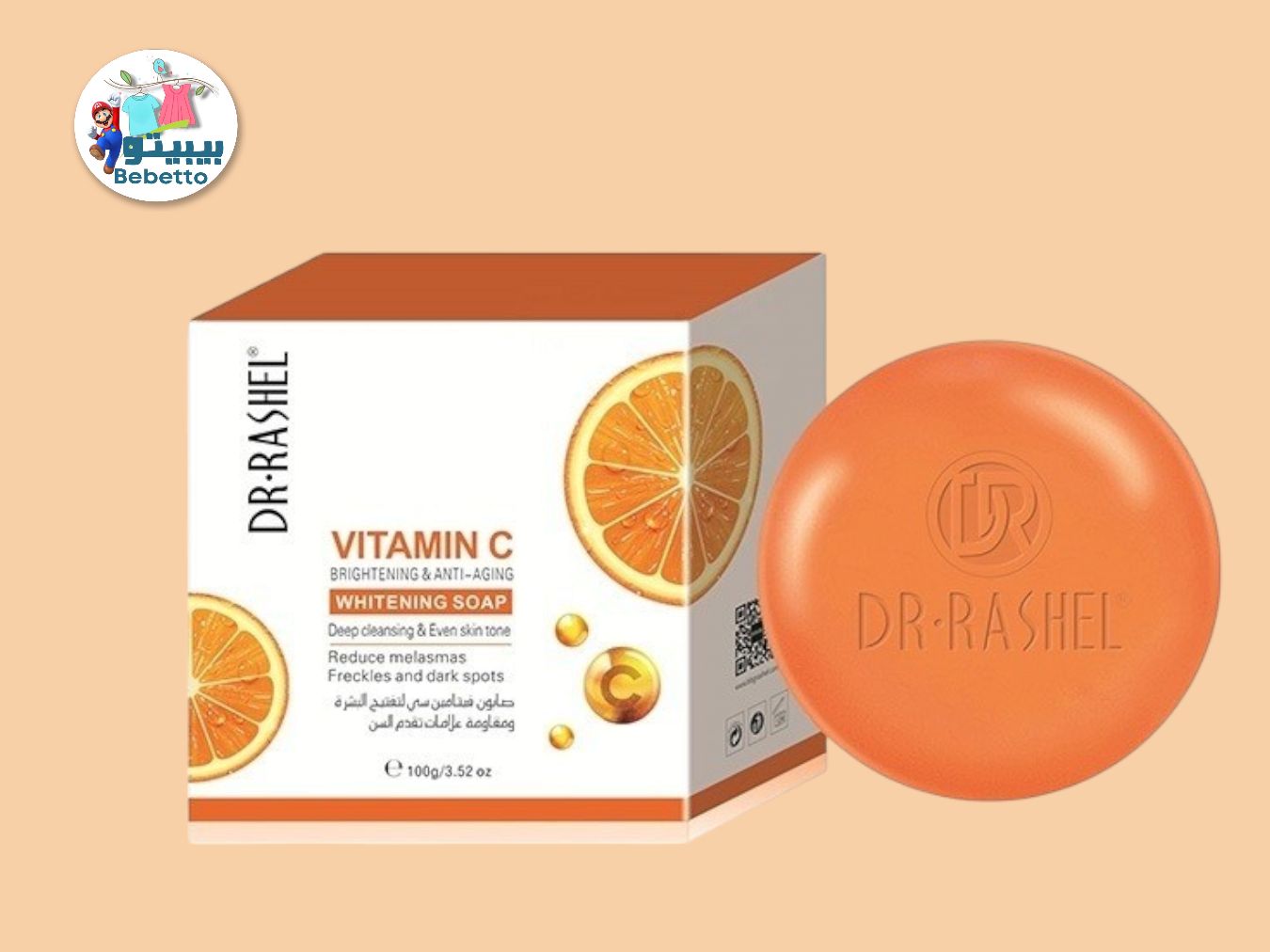 Dr. Rashel Vitamin C Brightening & Anti-Aging Whitening Soap 100g -F42 \ 6971764152530 - Image 1