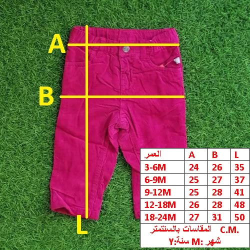 LONG PANT FOR KIDS 800F \ T1112110 - Image 2
